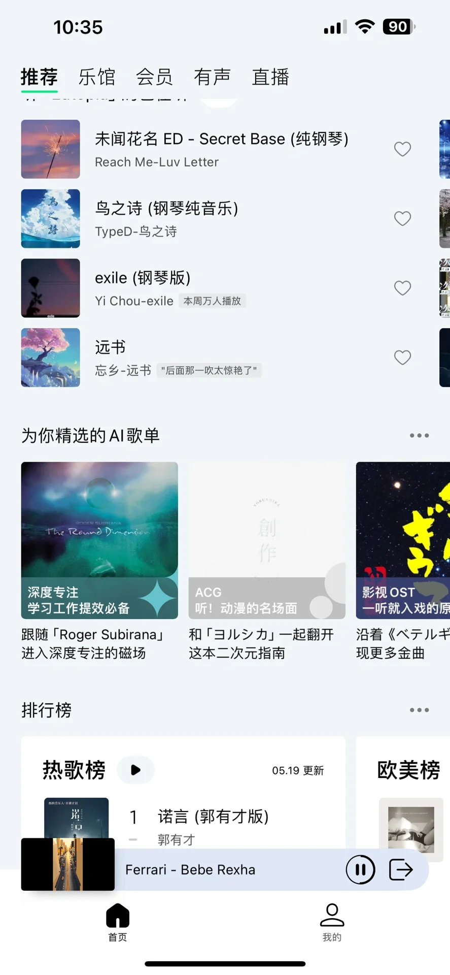 为什么我还在用qq 音乐而不 apple music