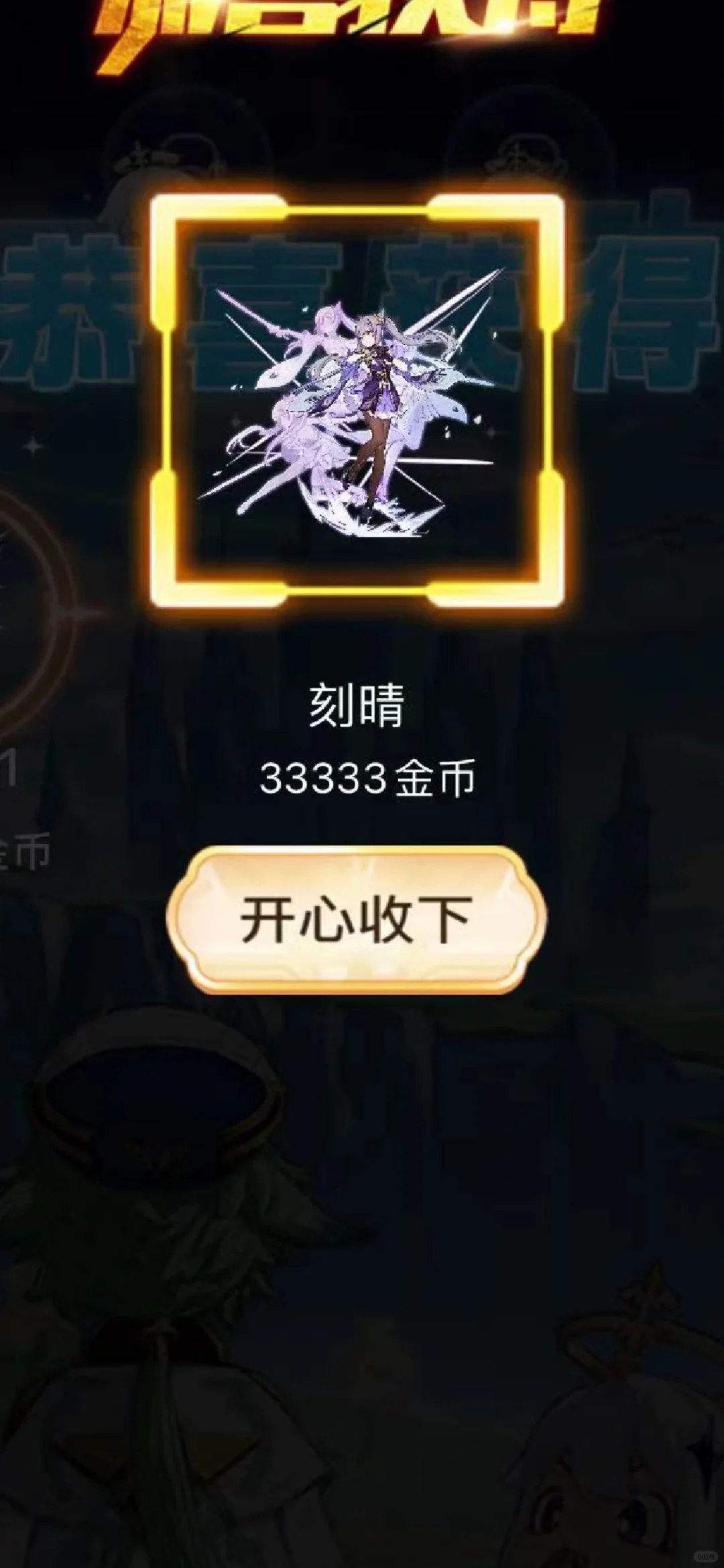 新软件超级好玩