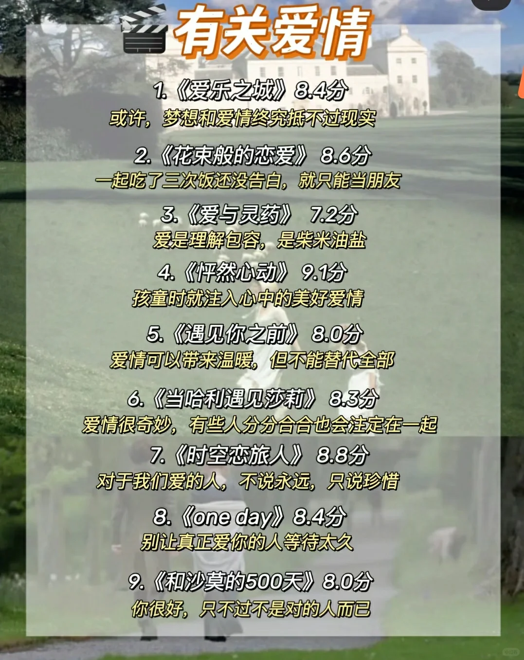 周末捧着冰西瓜在家吹着空调看电影真的太爽