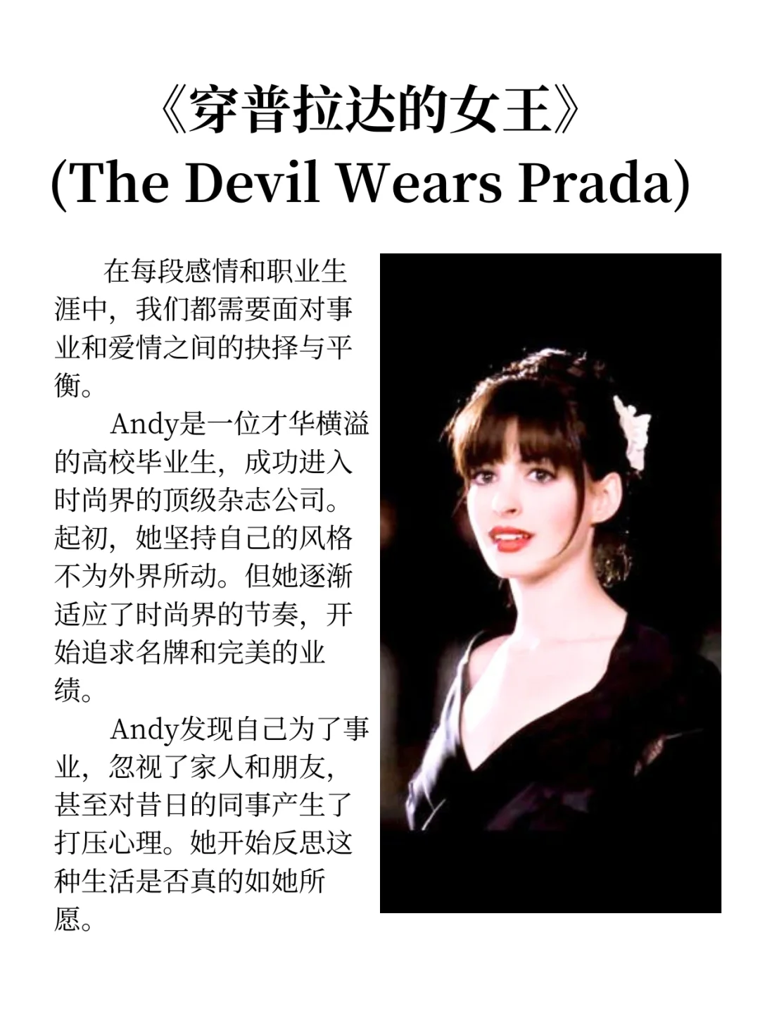 🎬8部英文经典电影!助力英语飙升🚀