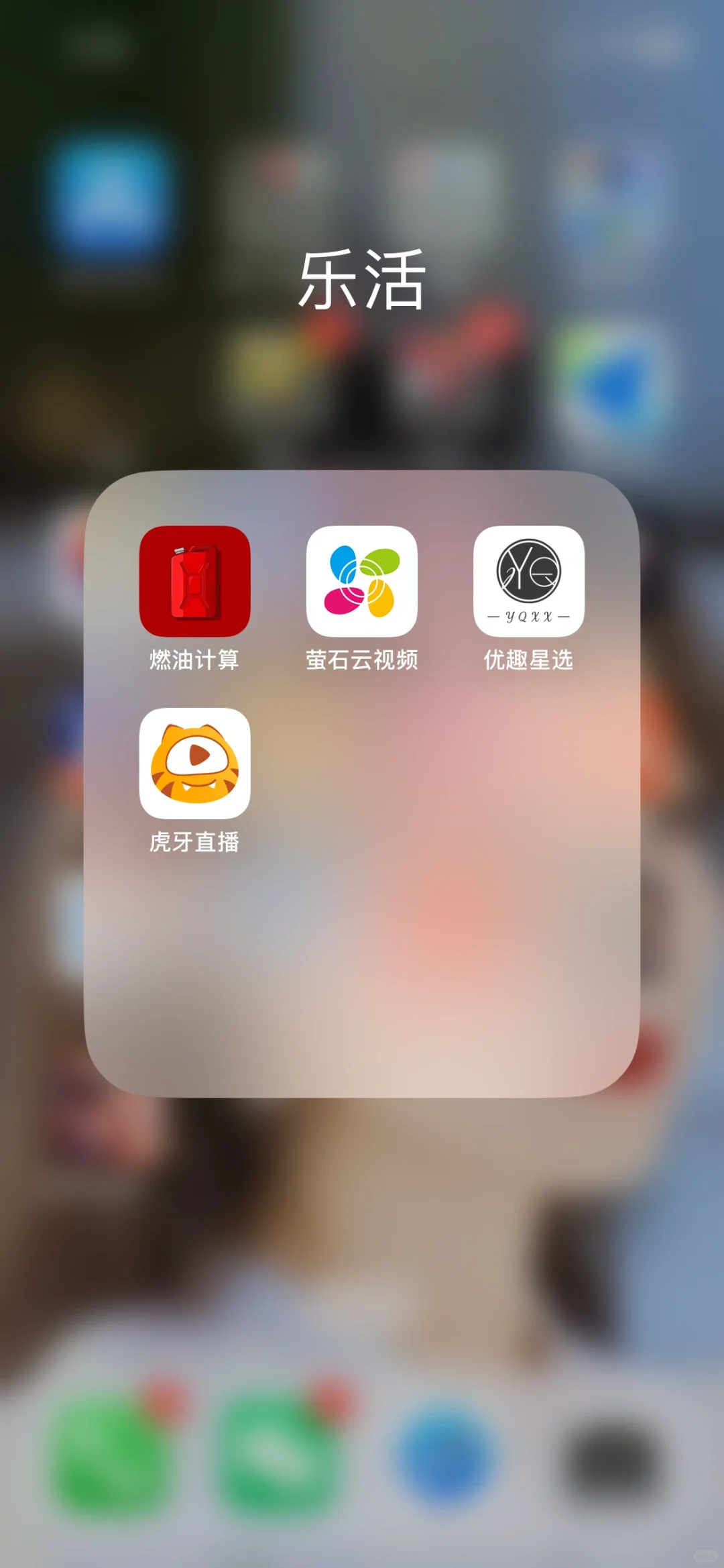 给大家推荐个🍎手机免费追剧的app