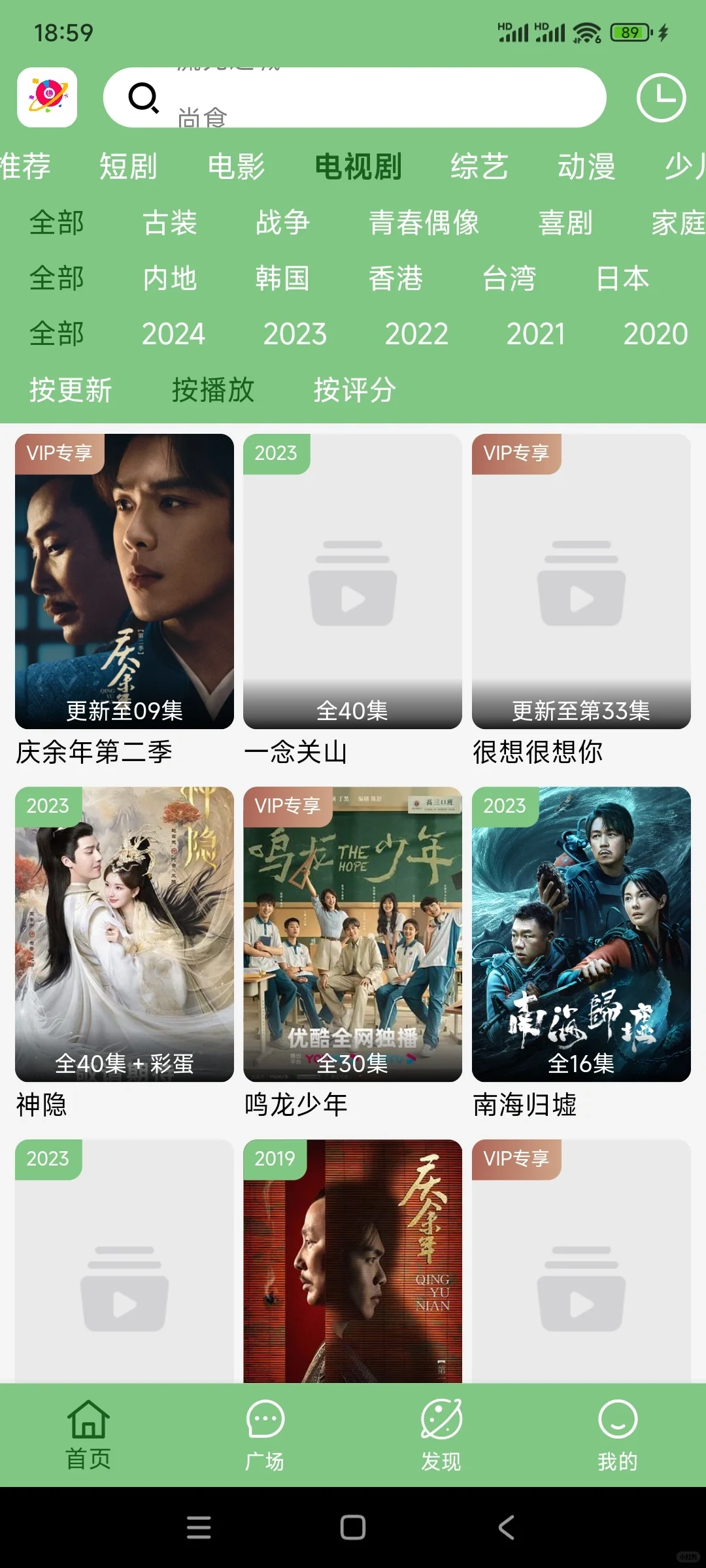 尊嘟不要下这个app！