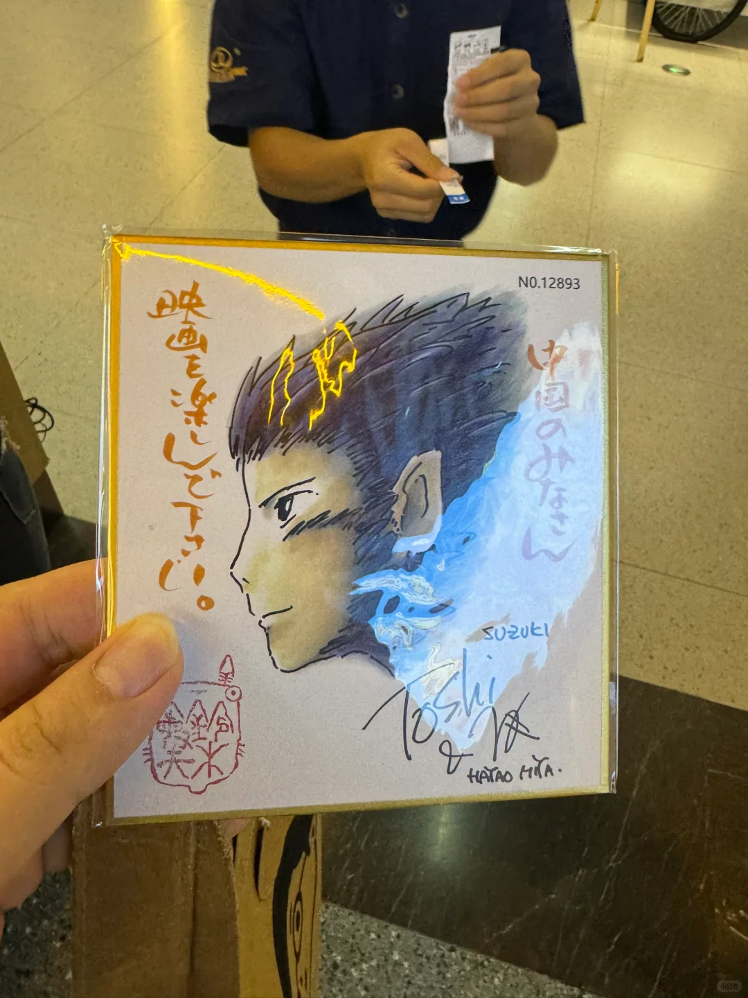 厦门sm三期！电影🆓领周边+抽🎁！