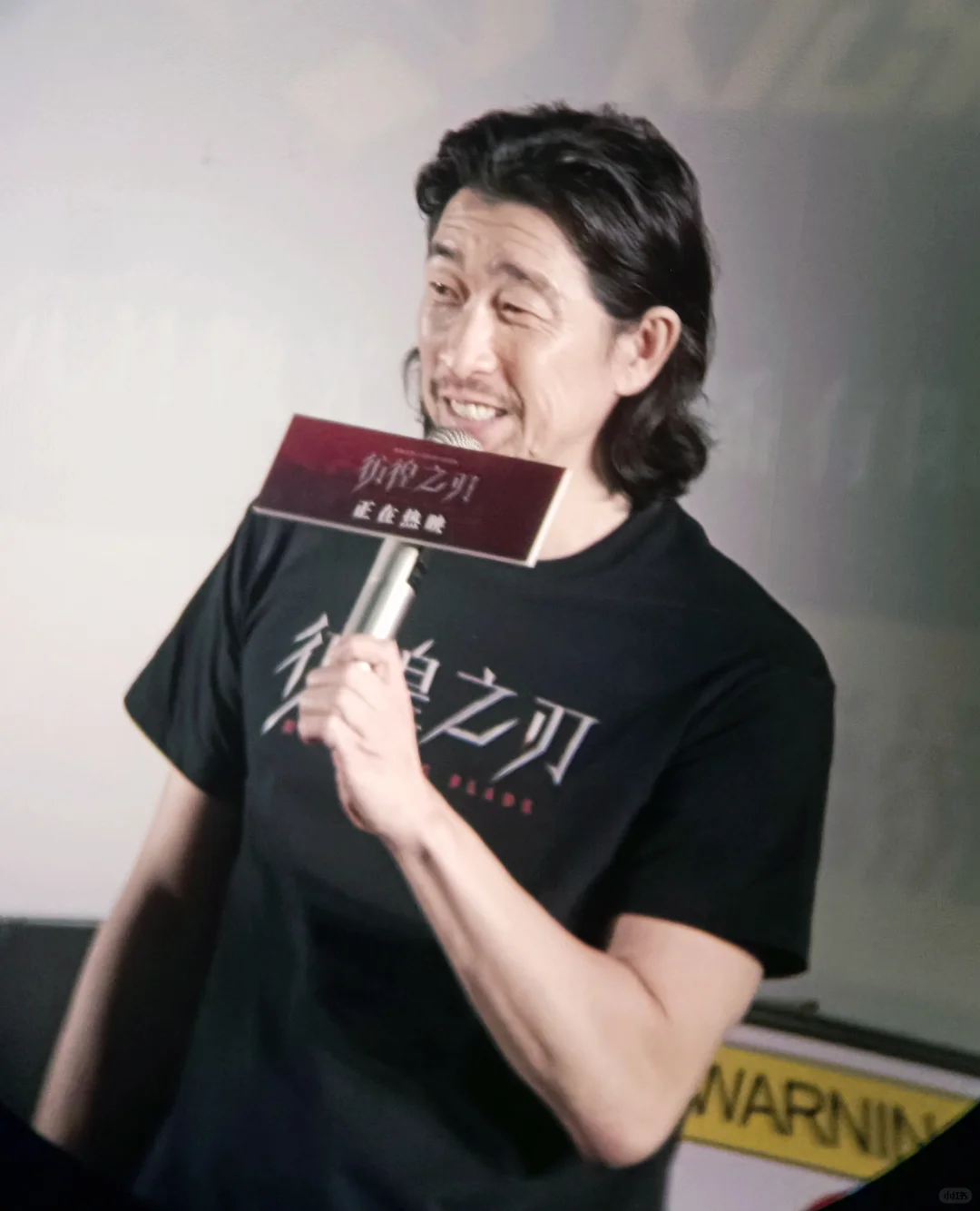 20240519电影《彷徨之刃》武汉路演