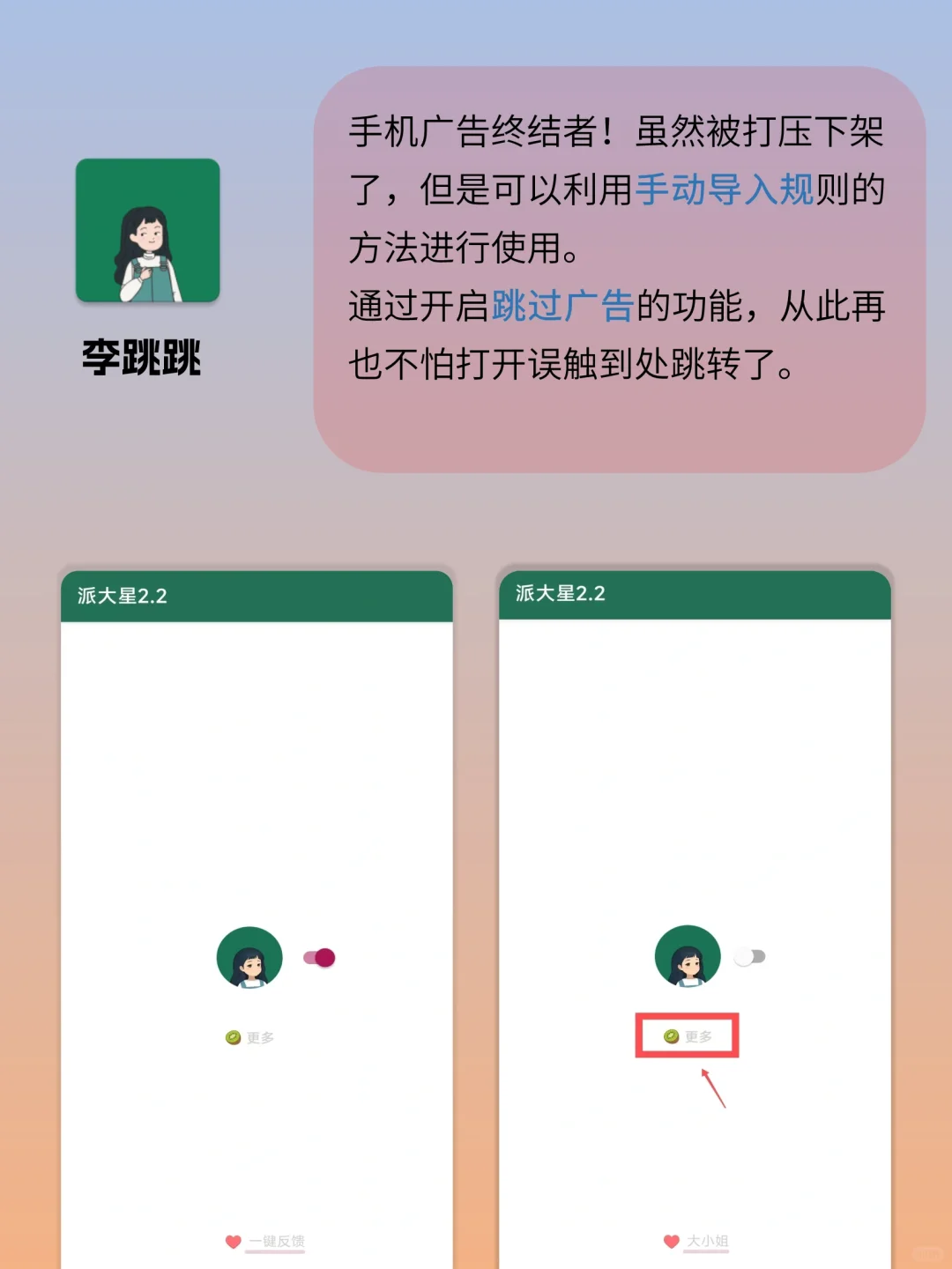 打死都不卸载的几款app