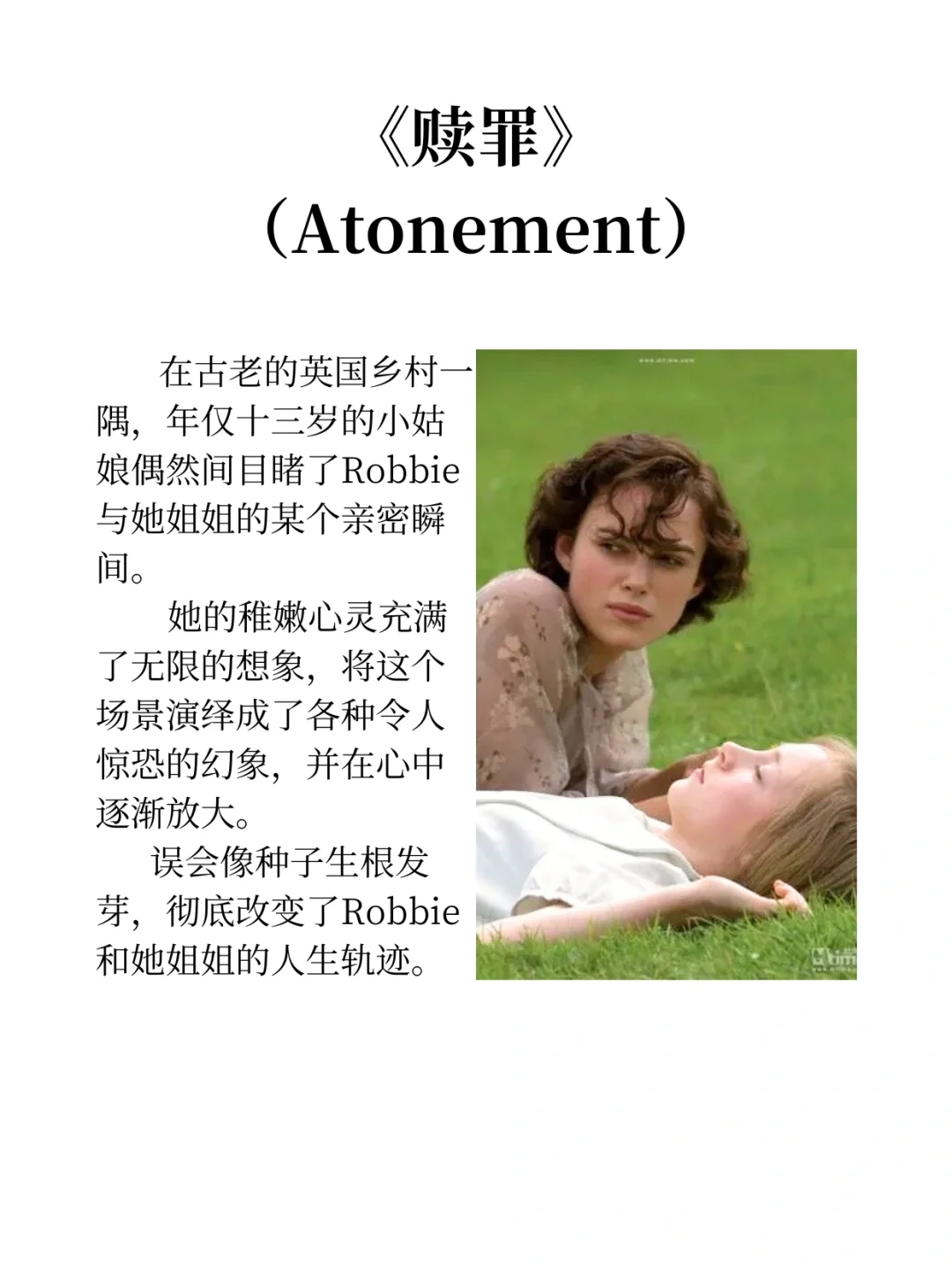 🎬8部英文经典电影!助力英语飙升🚀