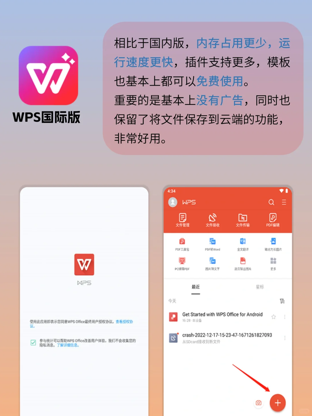 打死都不卸载的几款app