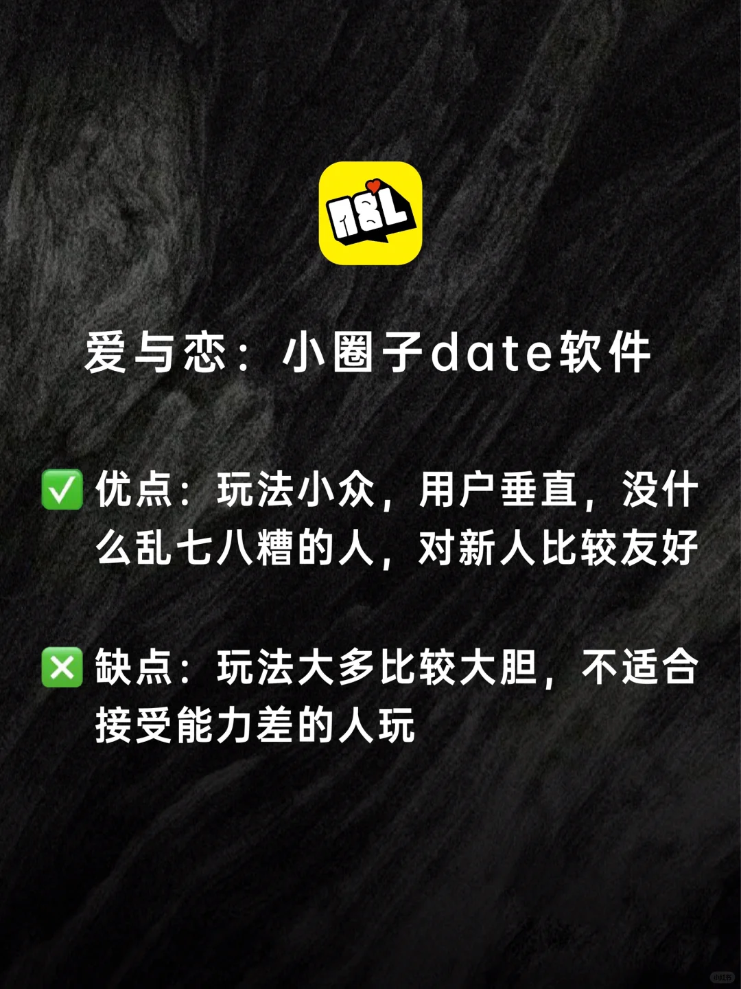 👣有哪些靠谱的交友软件