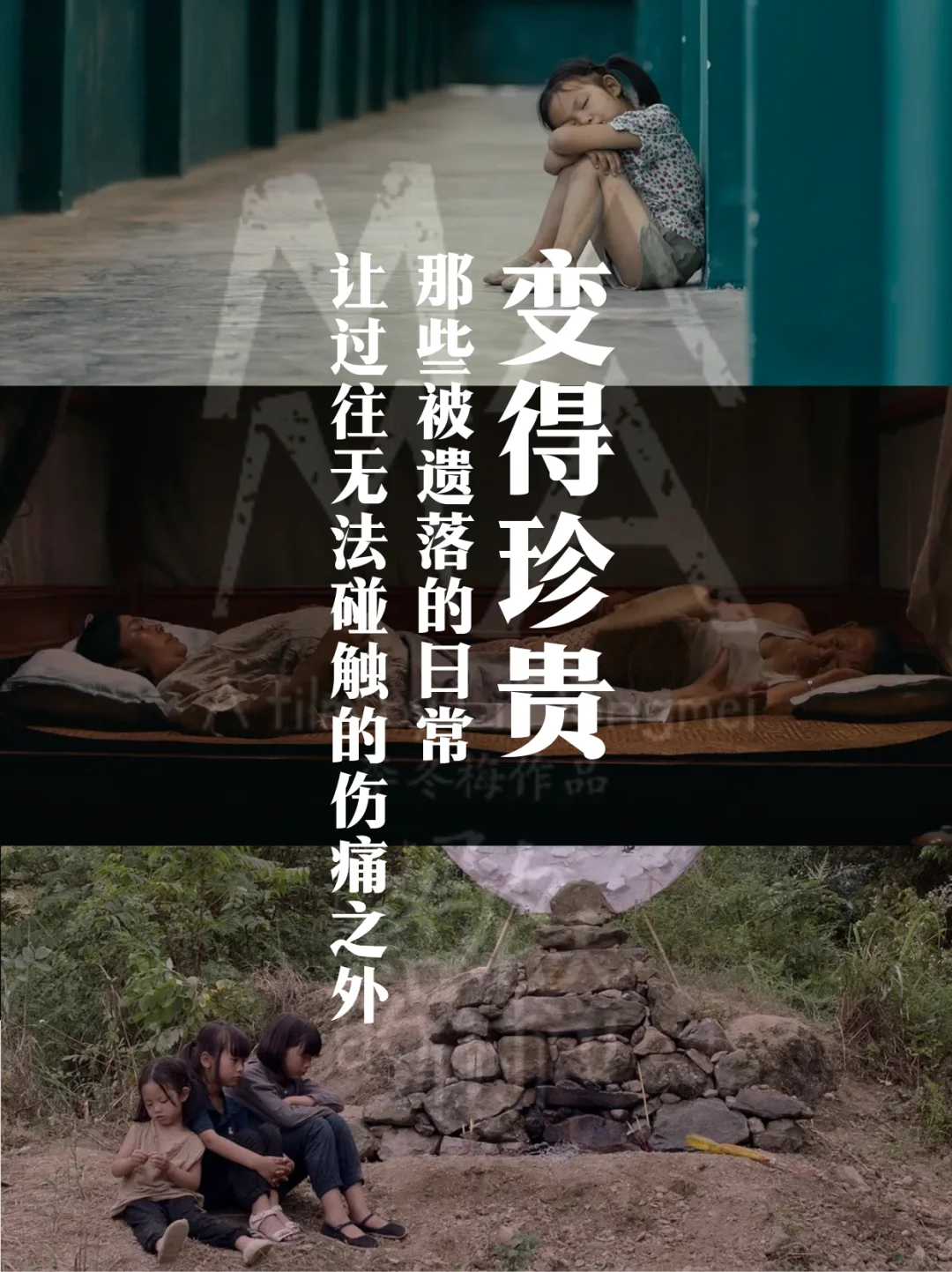 这部电影后劲比我想的要大🤧好细腻的导演