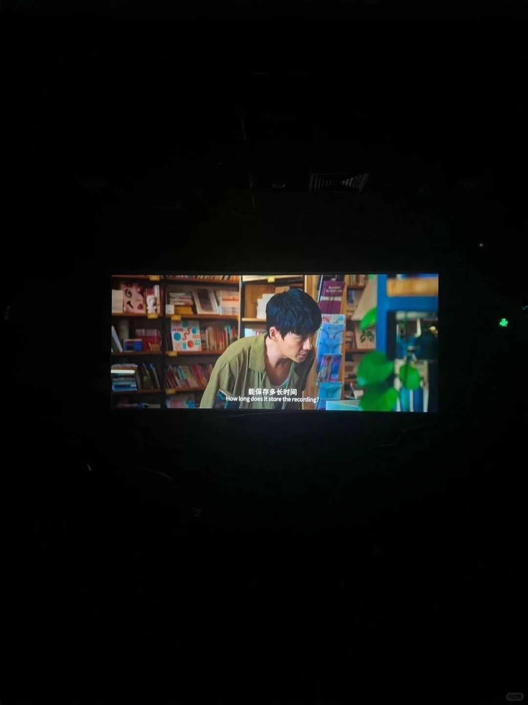 看电影全程牵手正常吗