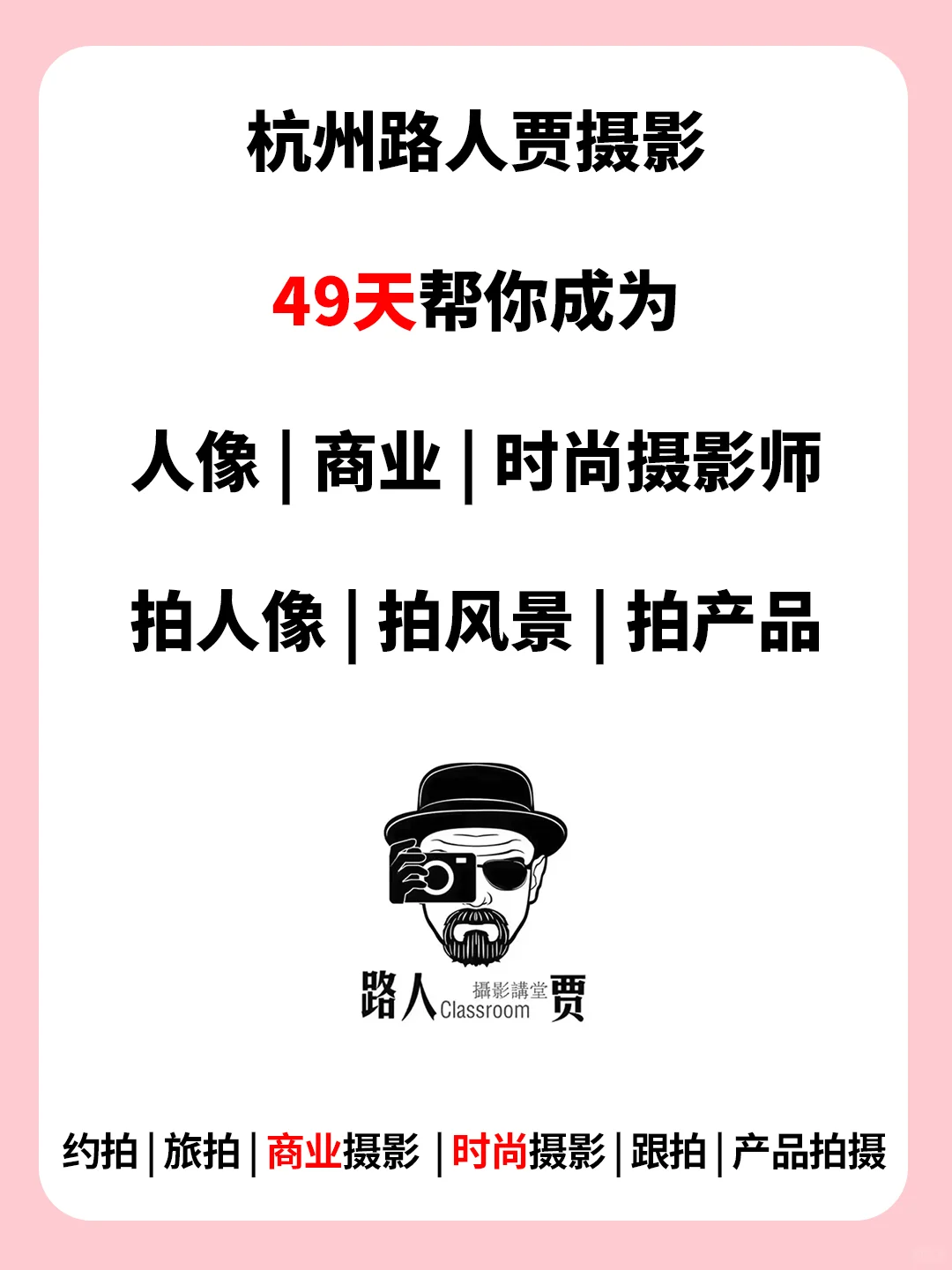 搞钱必备🉐45个APP🔥摄影+剪辑+文案✅