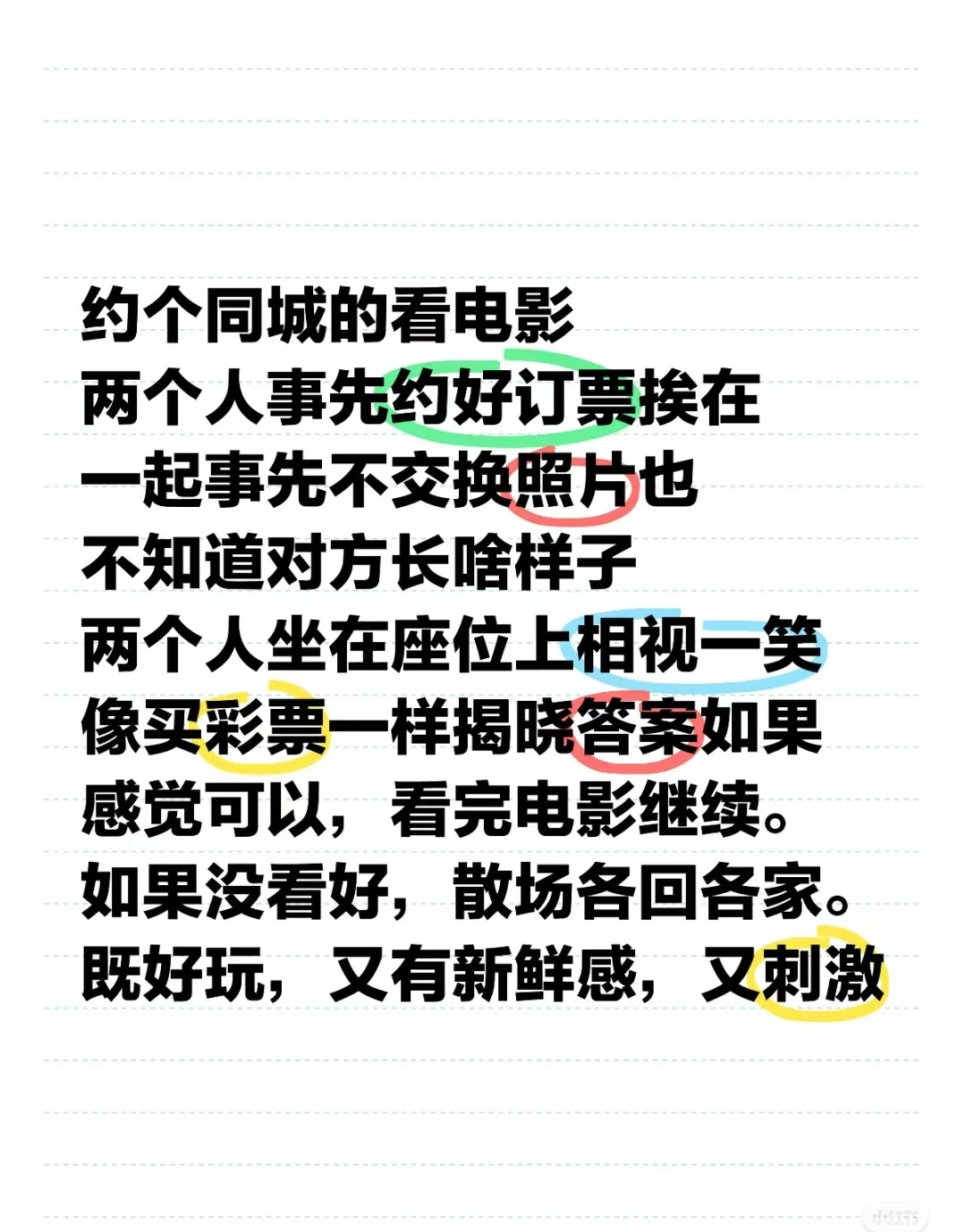 佛山禅城电影搭子