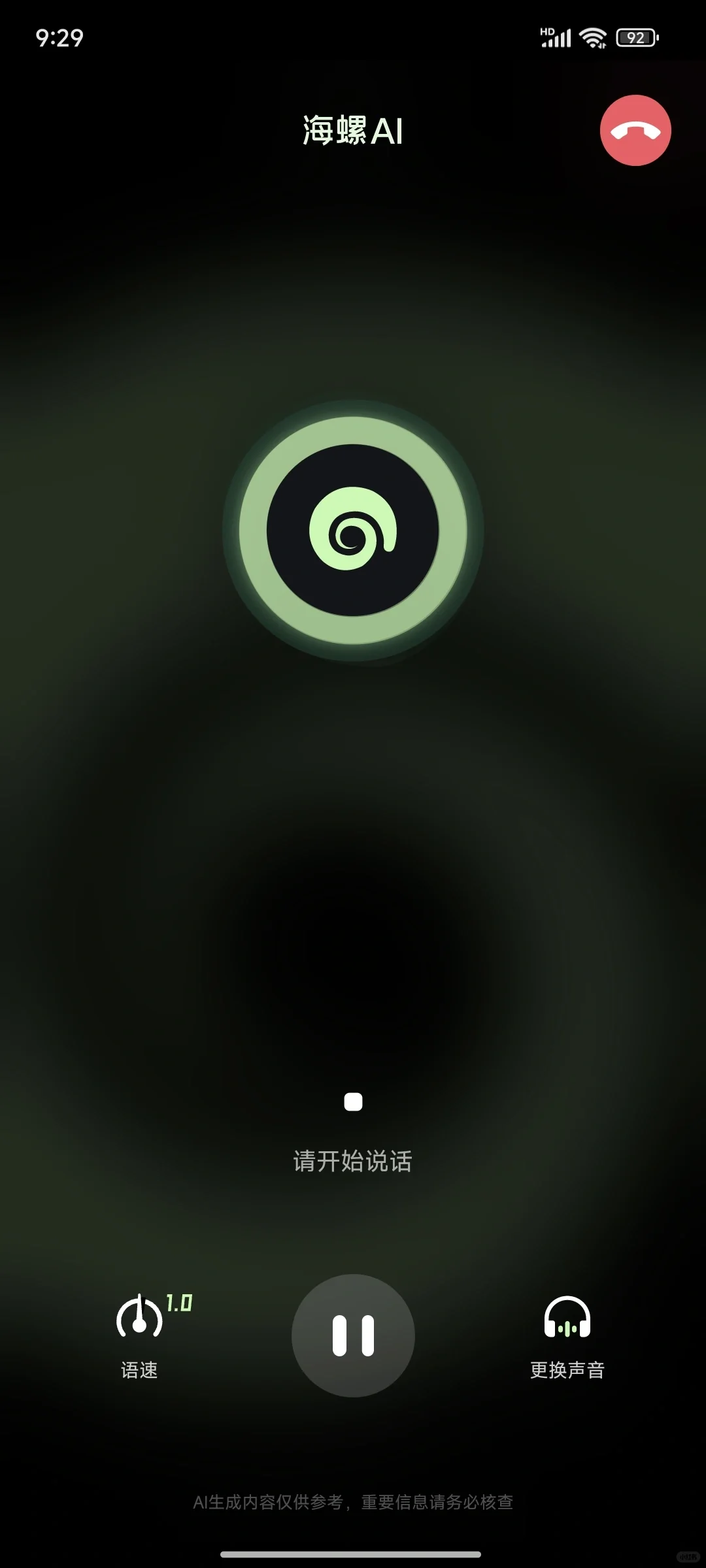 宝藏App系列之【陪娃神器】