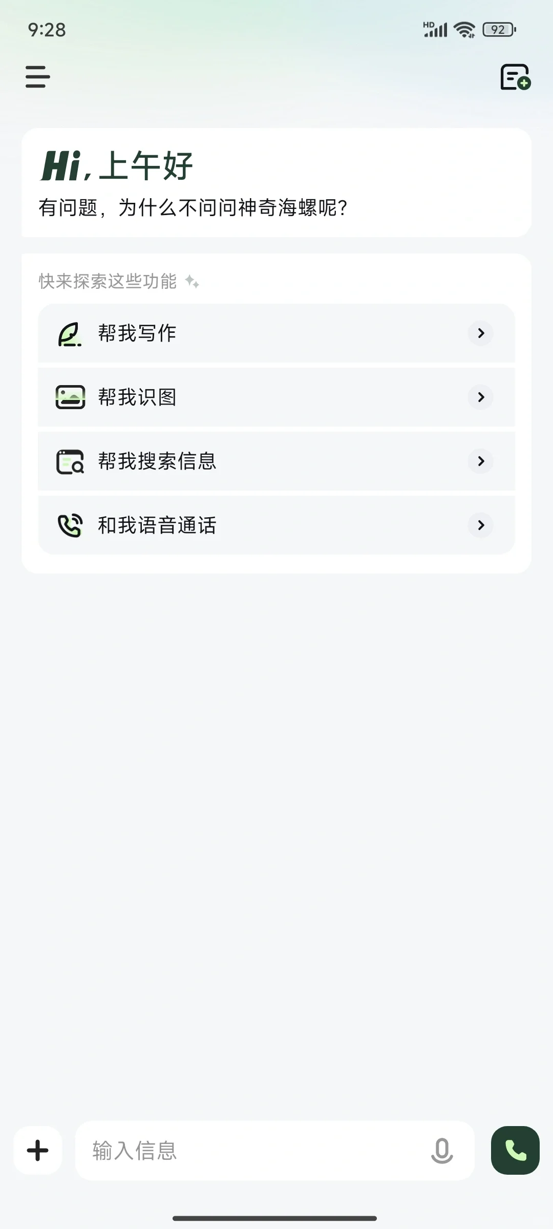 宝藏App系列之【陪娃神器】