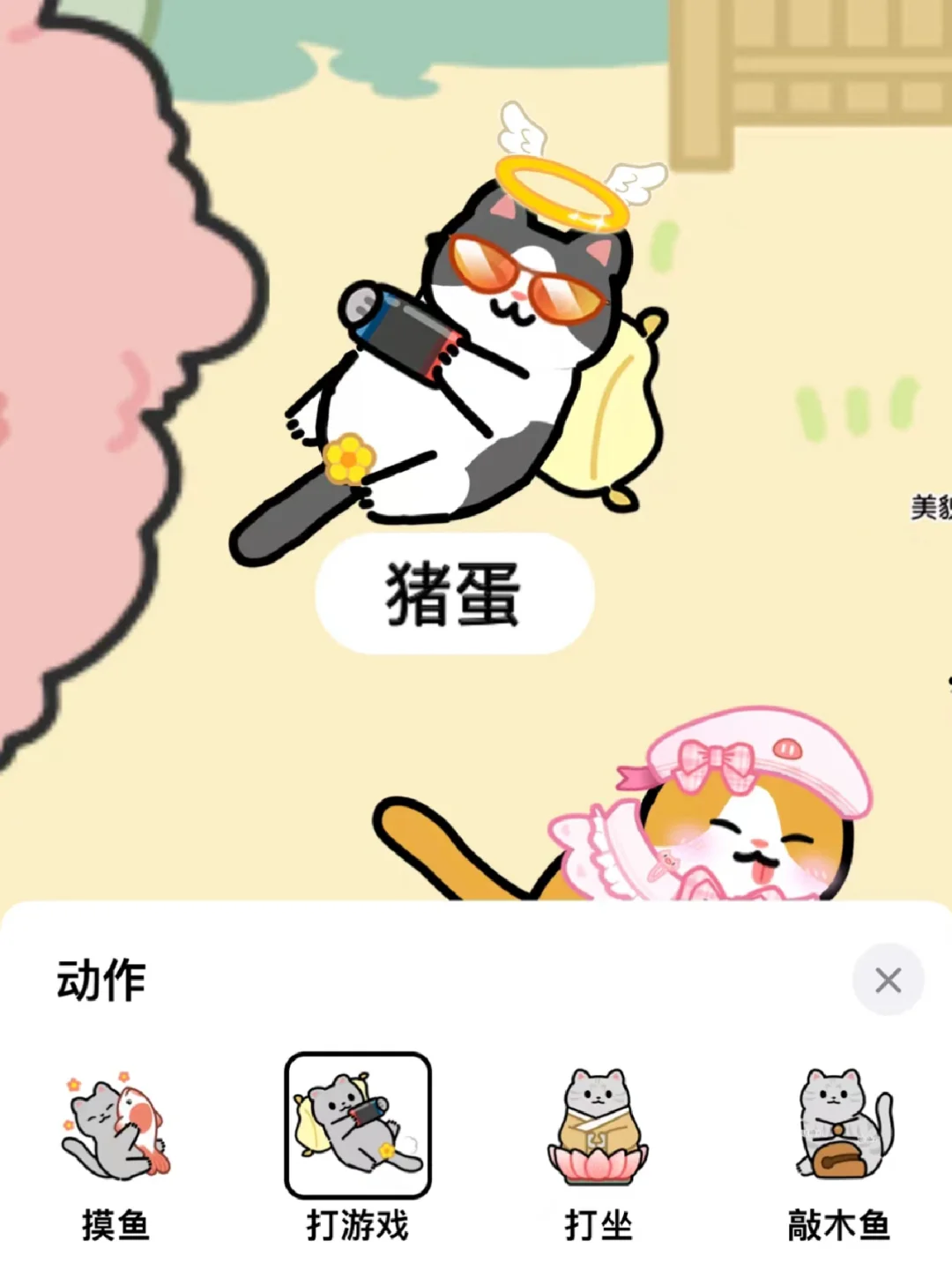 开发了两年的猫猫app要重做了…