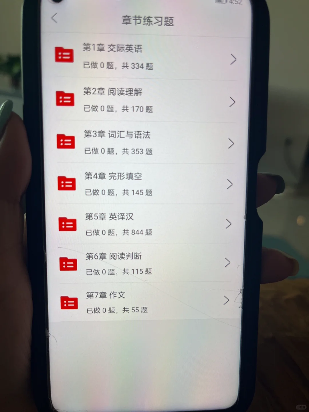 很恶习！但七天拿捏英语ab级的app