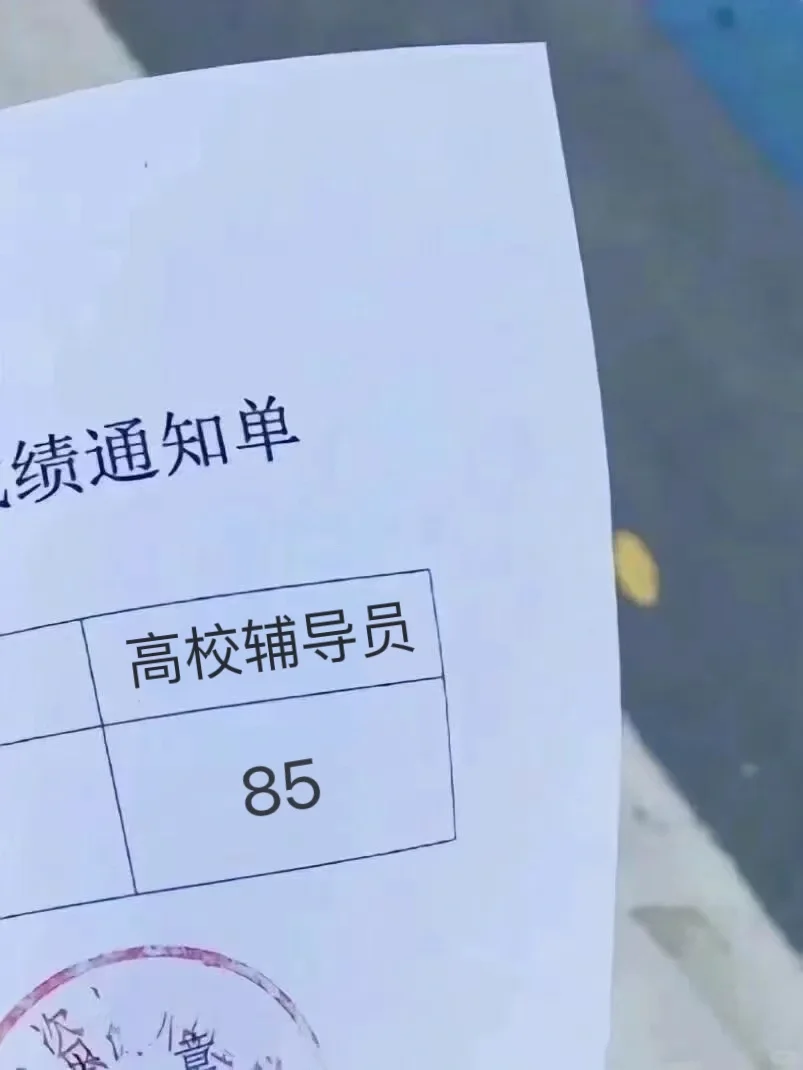 高校辅导员瞬间不急了！考试就从这个app里出