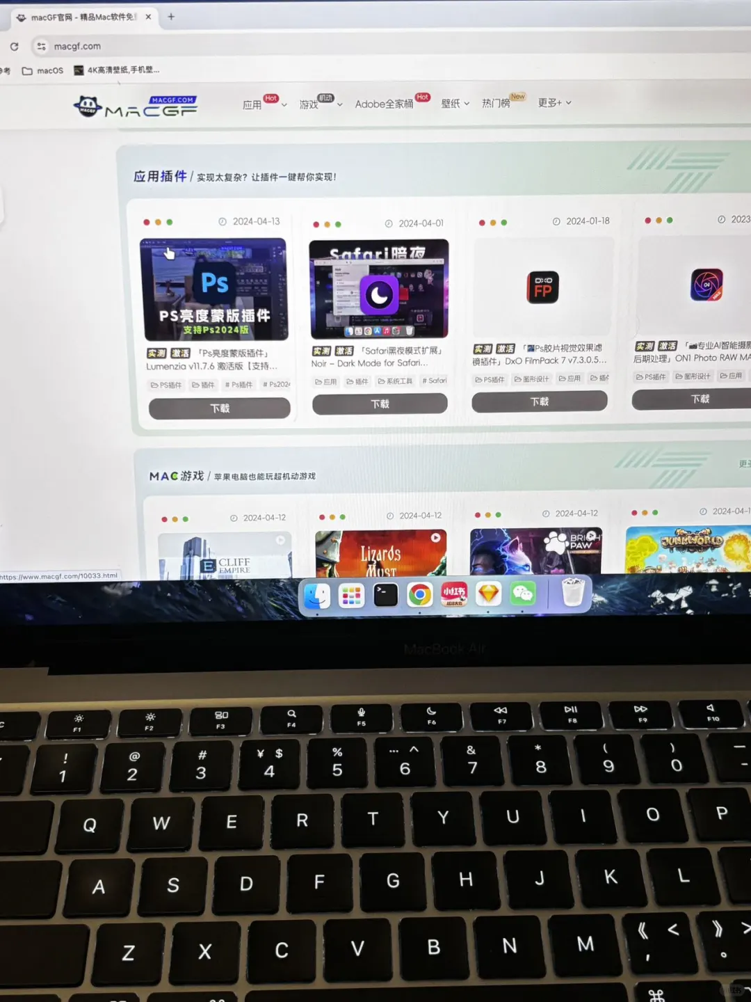 Mac软件我也是用上了