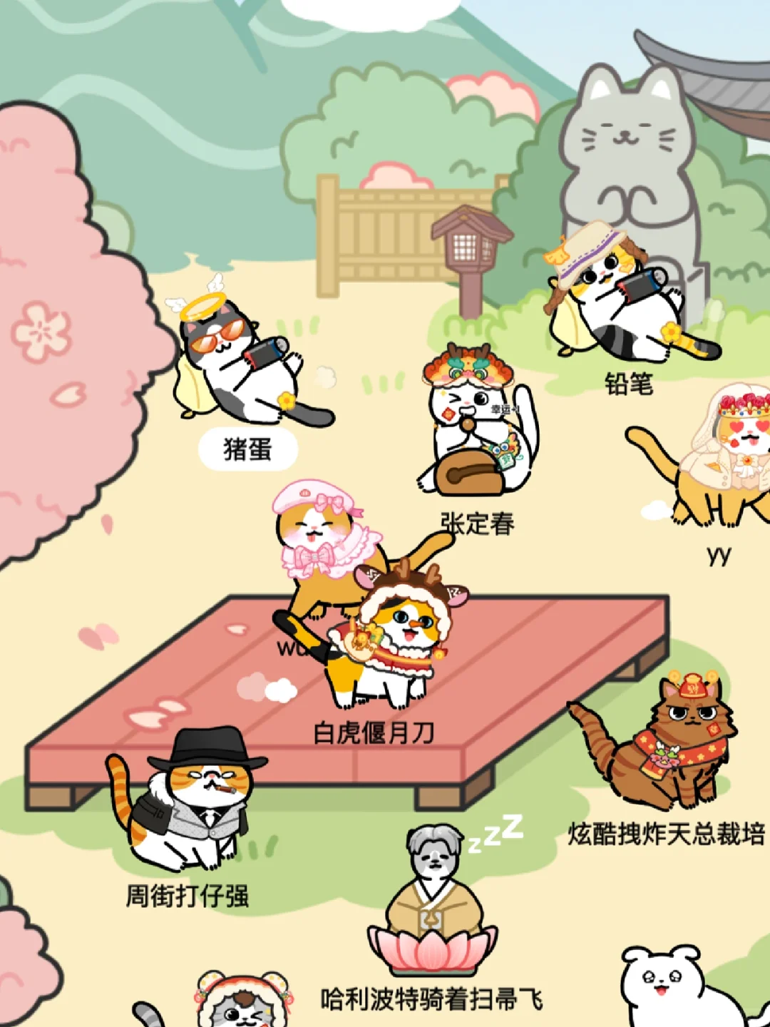 开发了两年的猫猫app要重做了…