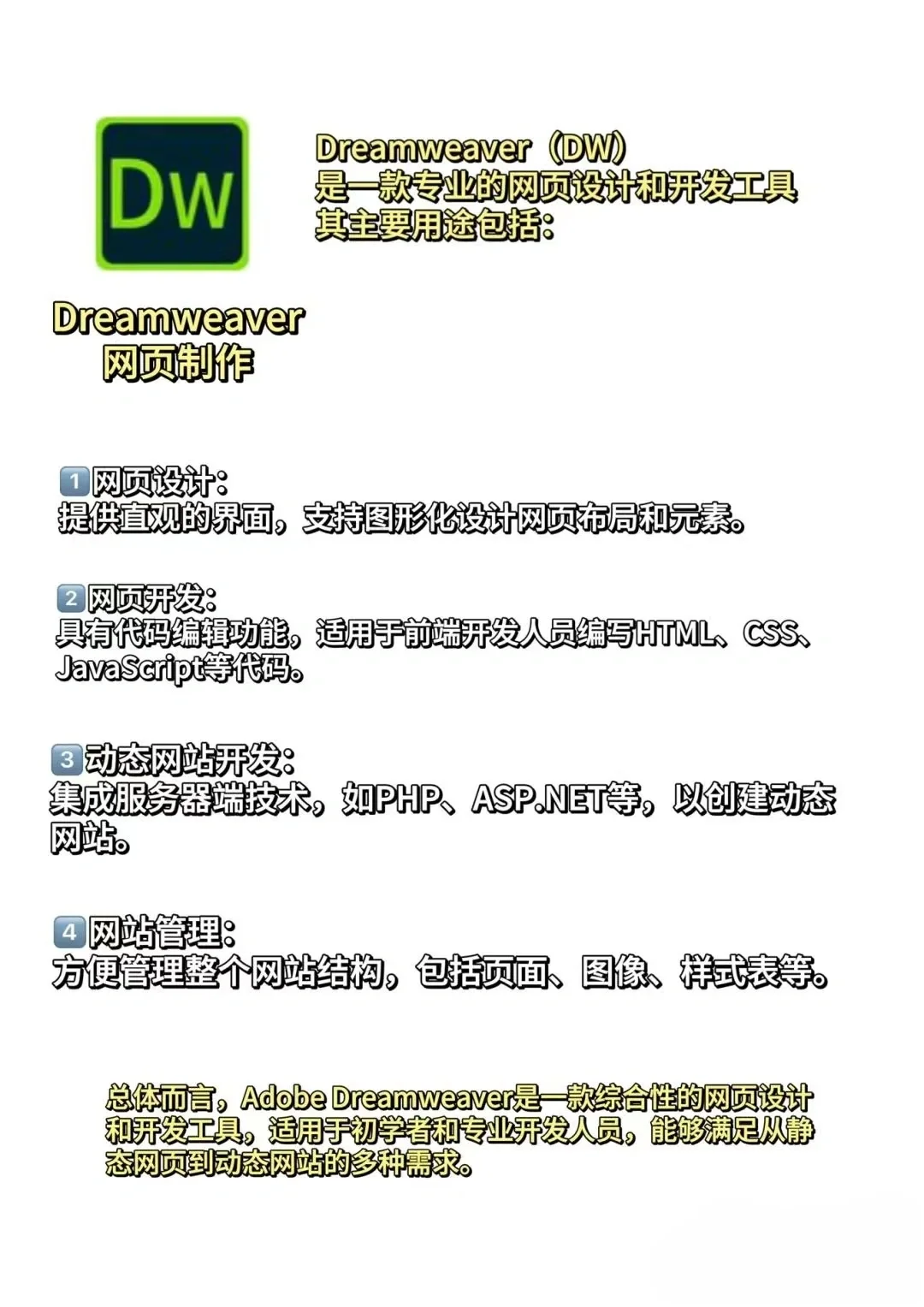 Adobe全家桶 破解版，收藏一下以备不时之需