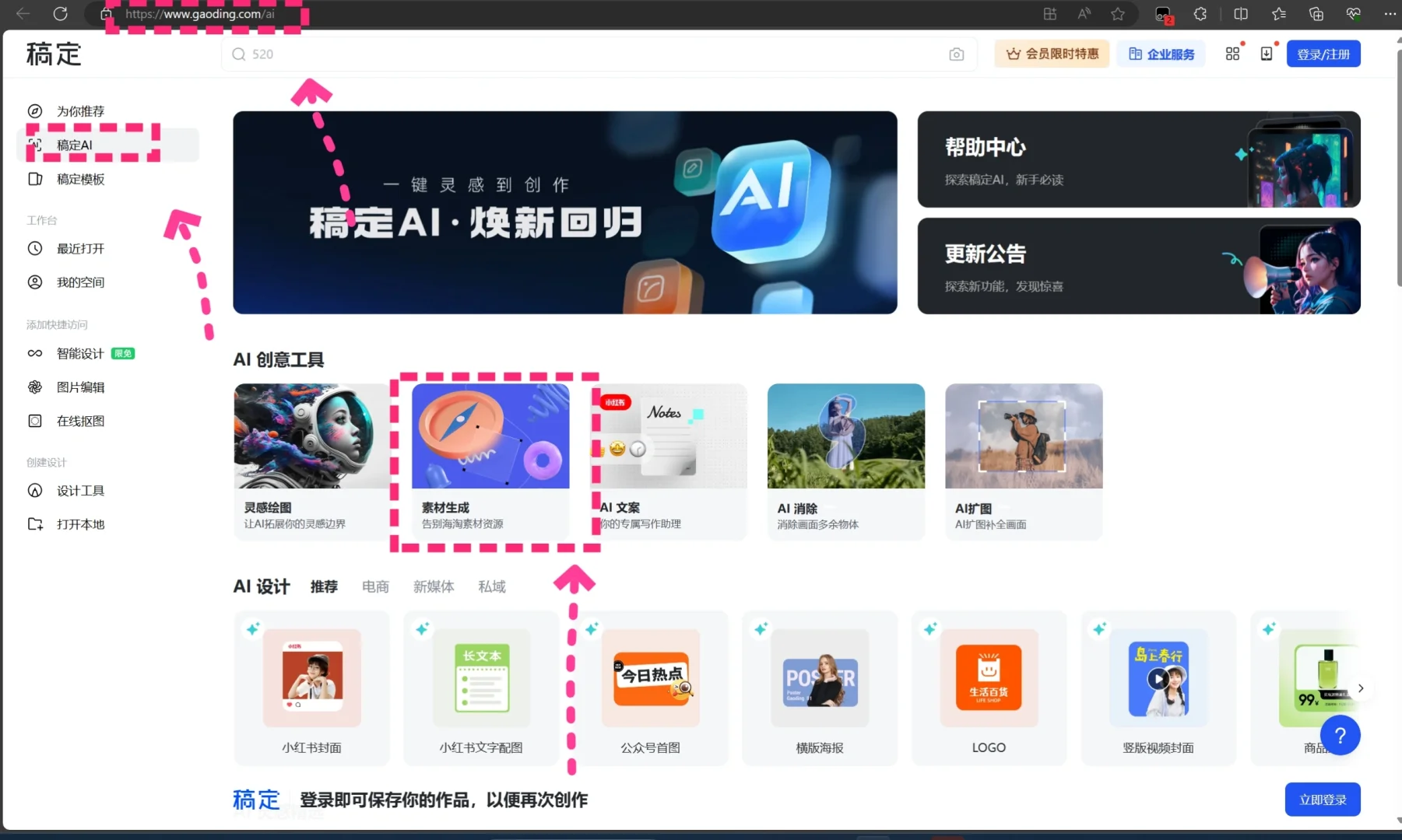 这个软件的AI真的很绝