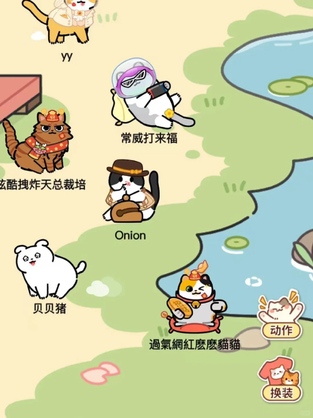 开发了两年的猫猫app要重做了…