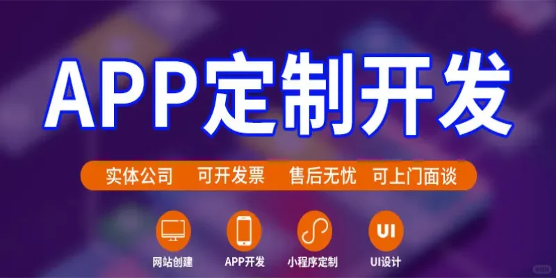 如何设计可访问性高的APP?