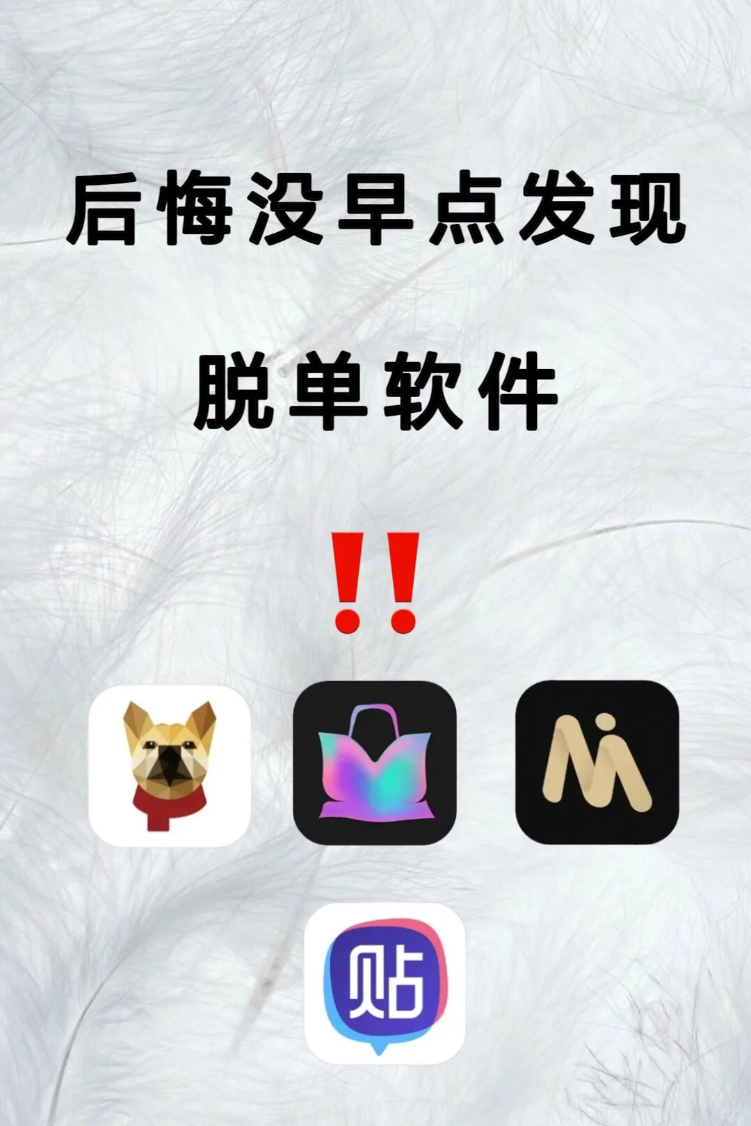 真的疯了!这里的app真的能脱单