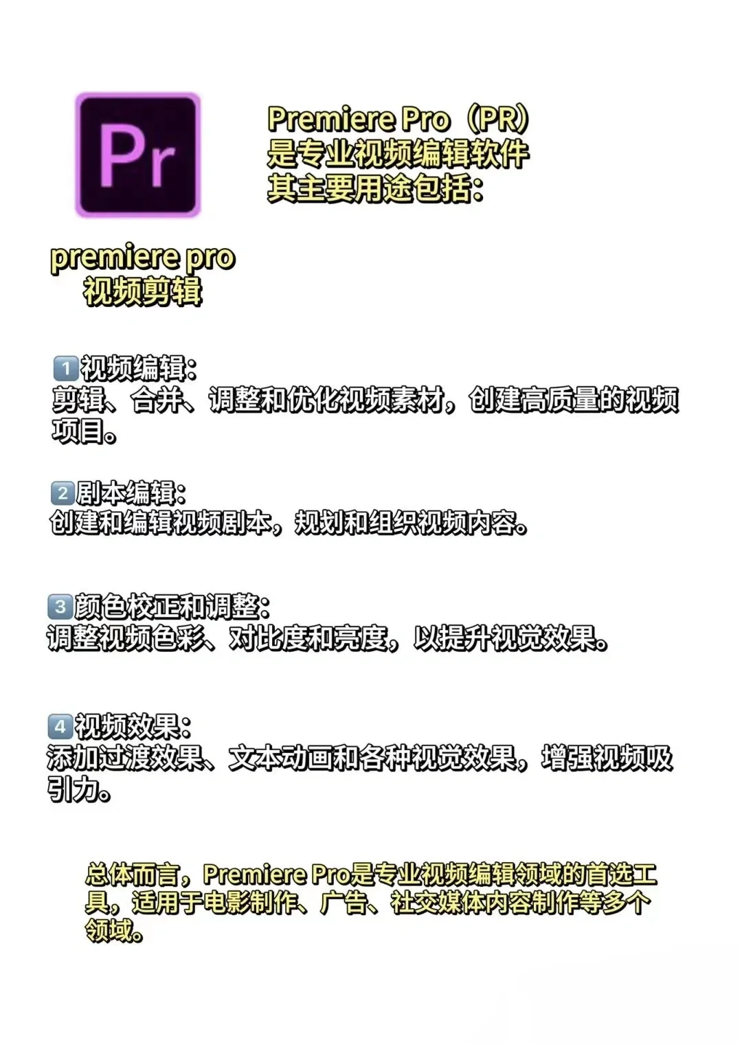 Adobe全家桶 破解版，收藏一下以备不时之需