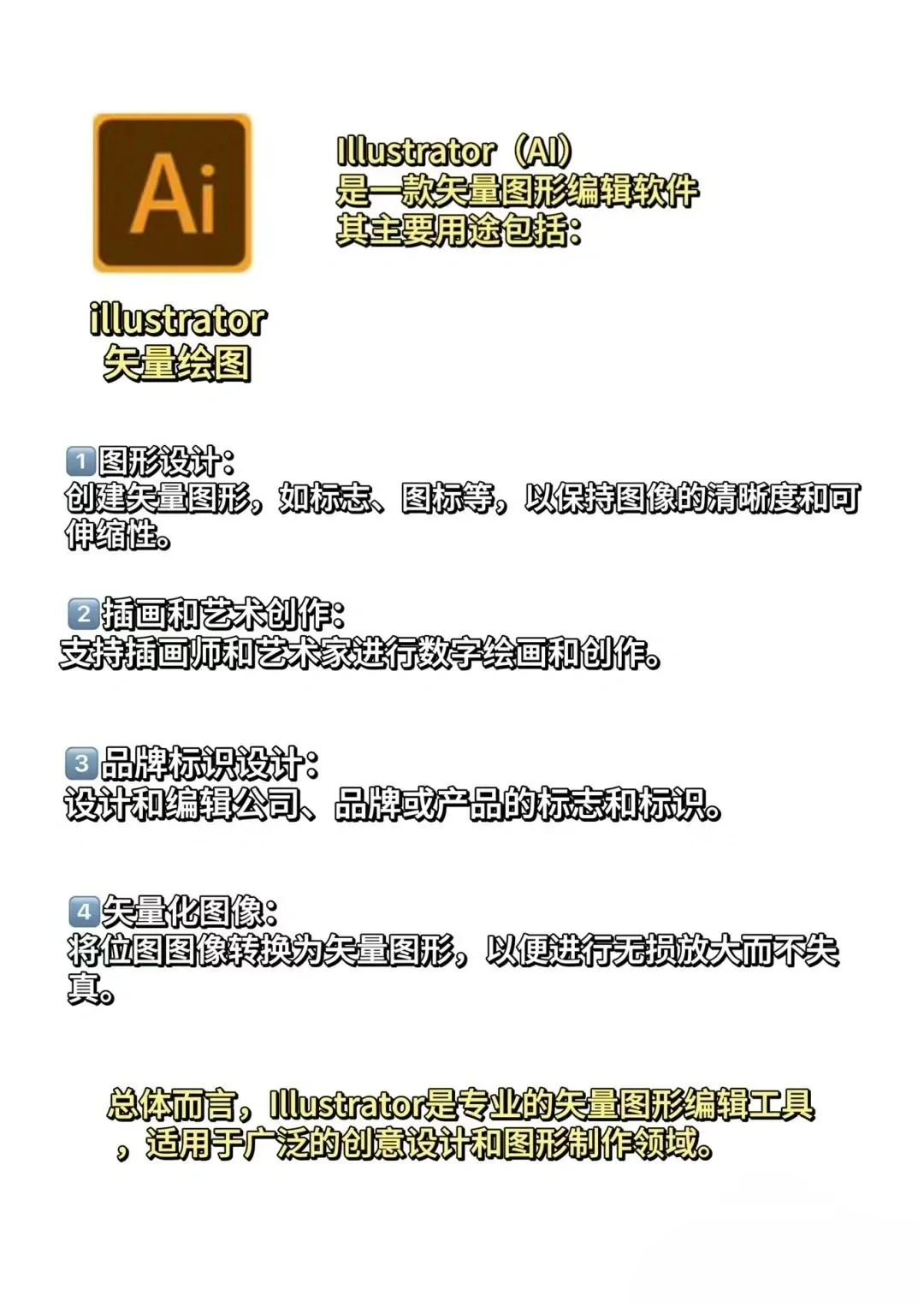 Adobe全家桶 破解版，收藏一下以备不时之需