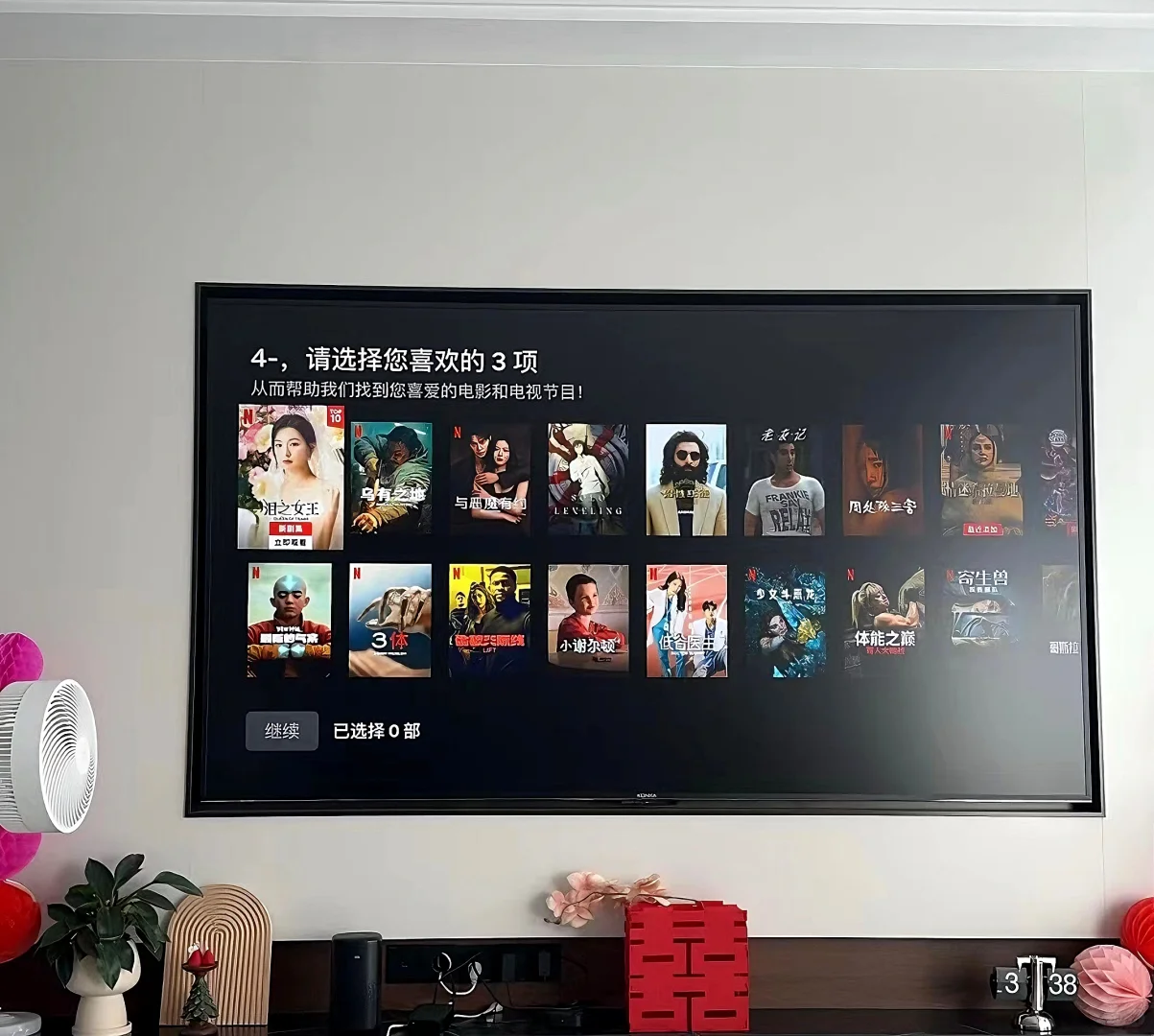 Nice~新家电视成功开启网飝之旅！！