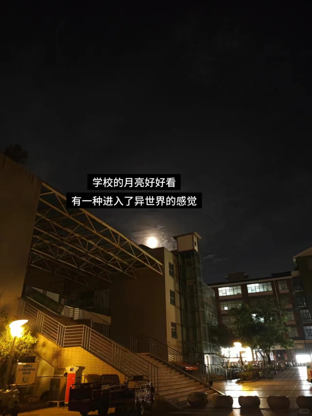 男朋友比我更爱用的情侣app