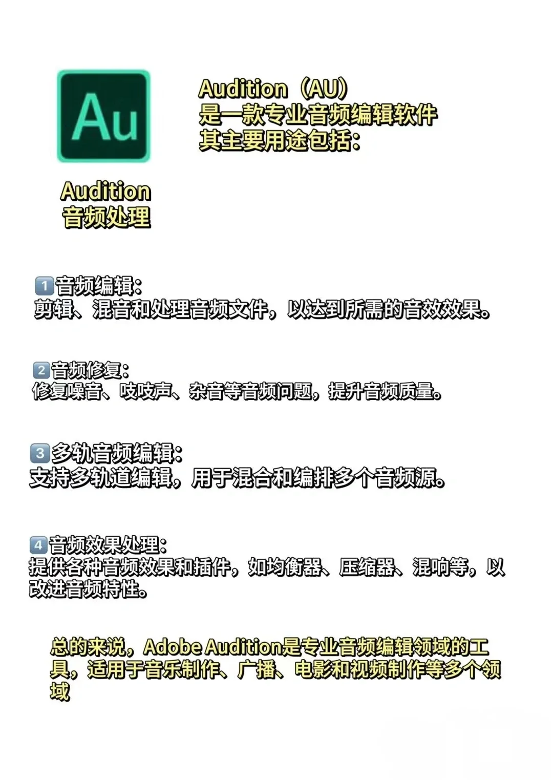 Adobe全家桶 破解版，收藏一下以备不时之需