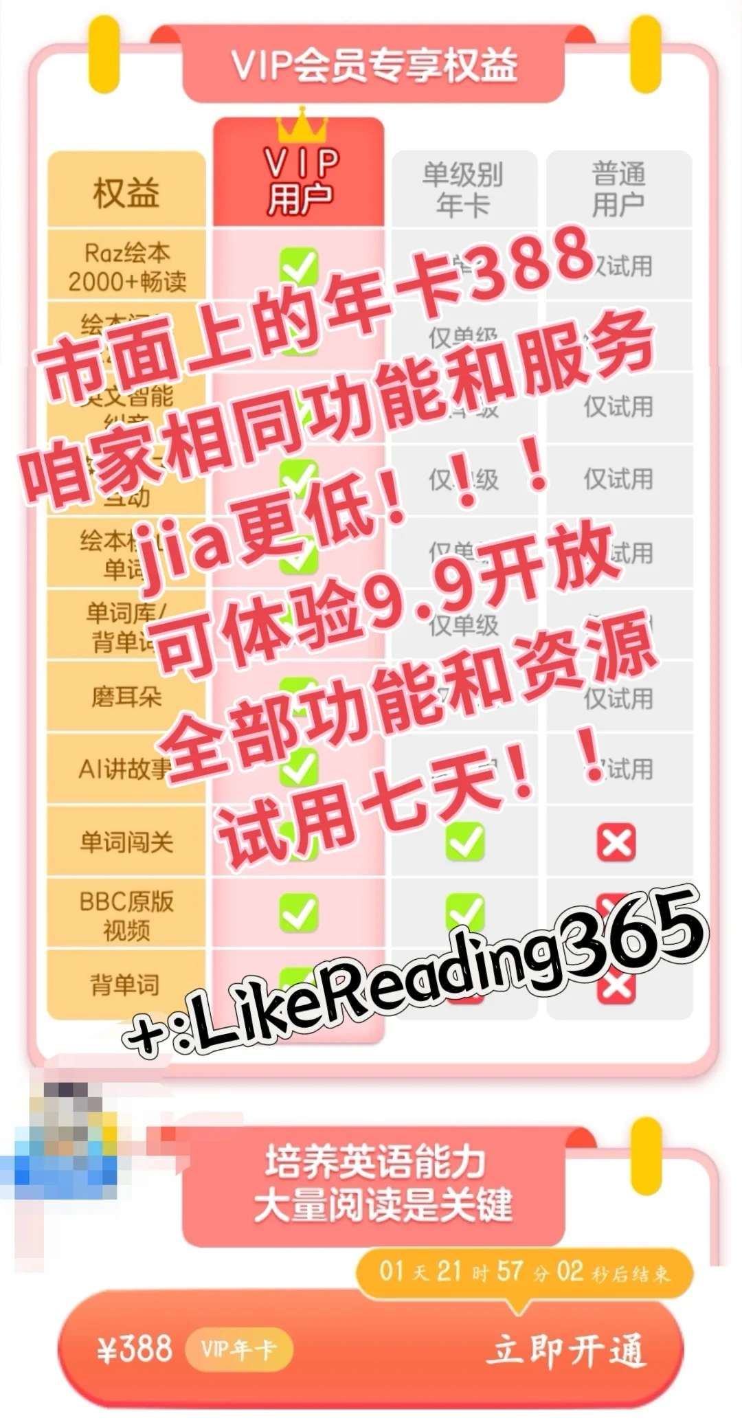 宝藏app，来薅羊毛