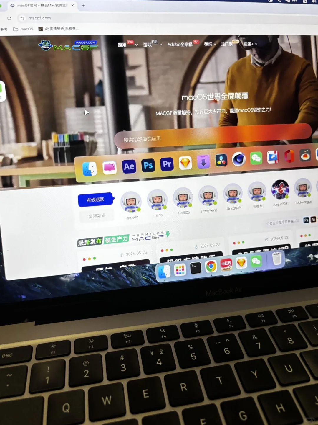 Vocal!这Mac软件居然免费