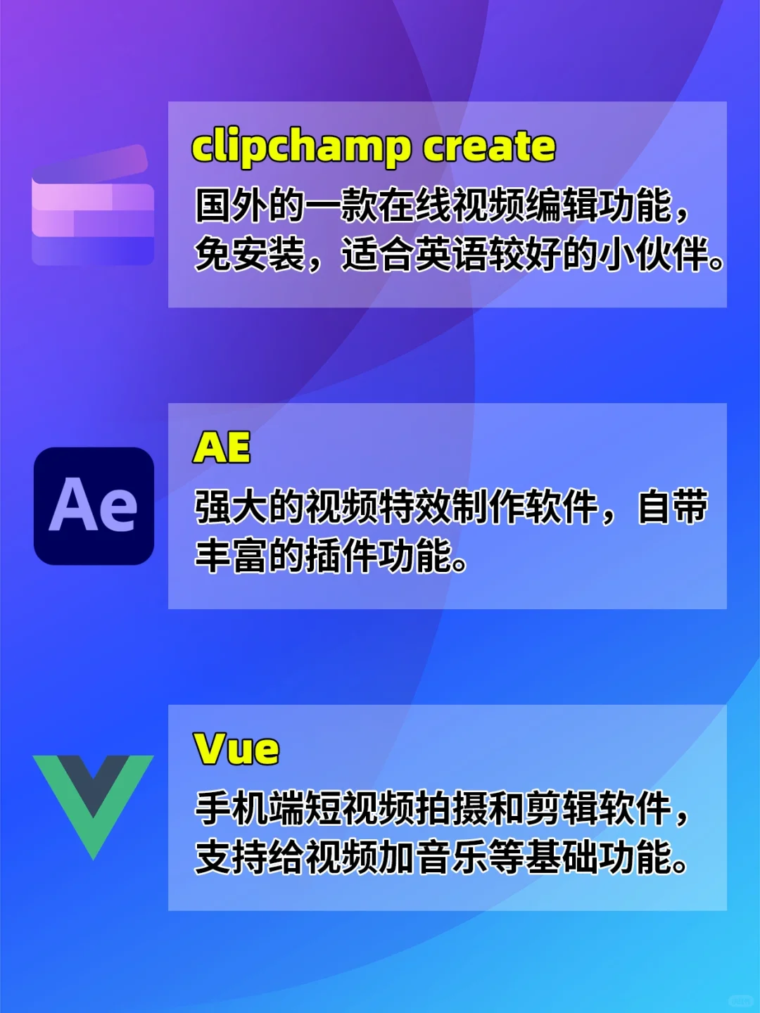 视频制作软件Top 10，助你从小白变剪辑大神