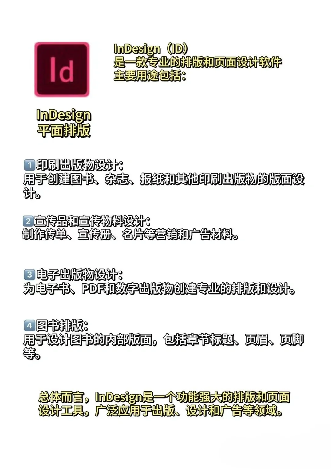 Adobe全家桶 破解版，收藏一下以备不时之需
