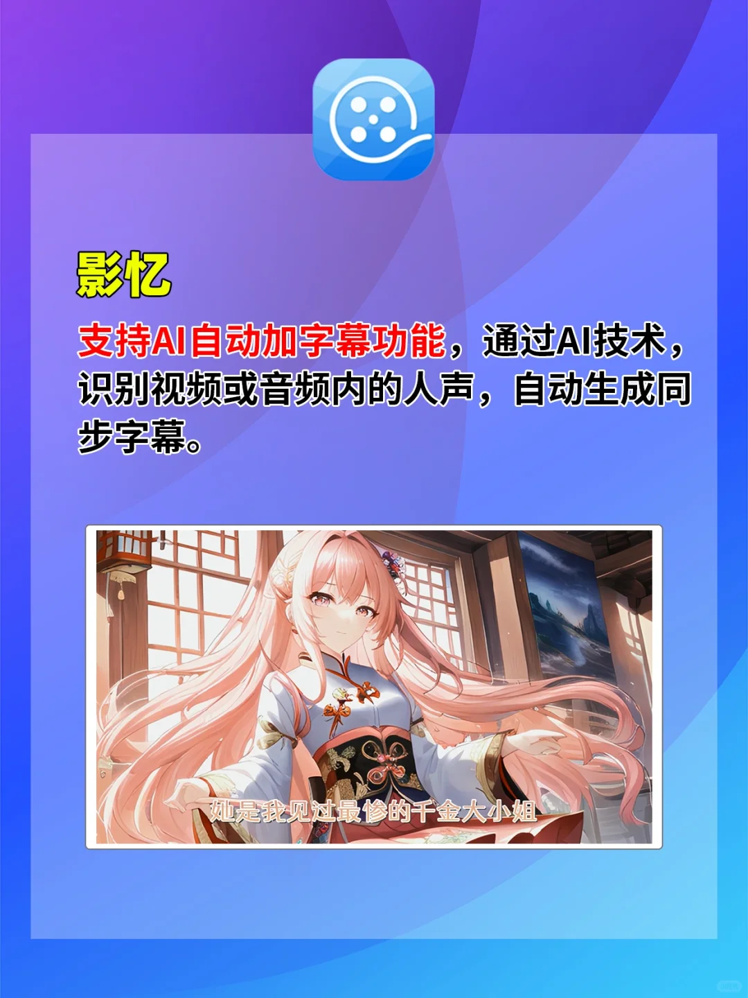 视频制作软件Top 10，助你从小白变剪辑大神