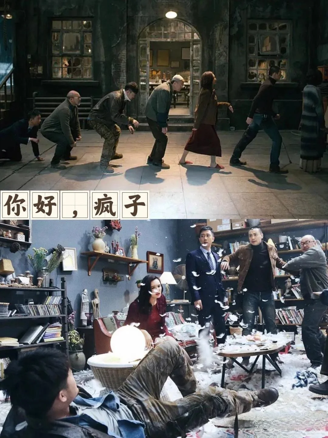 悬疑电影，速看！！！