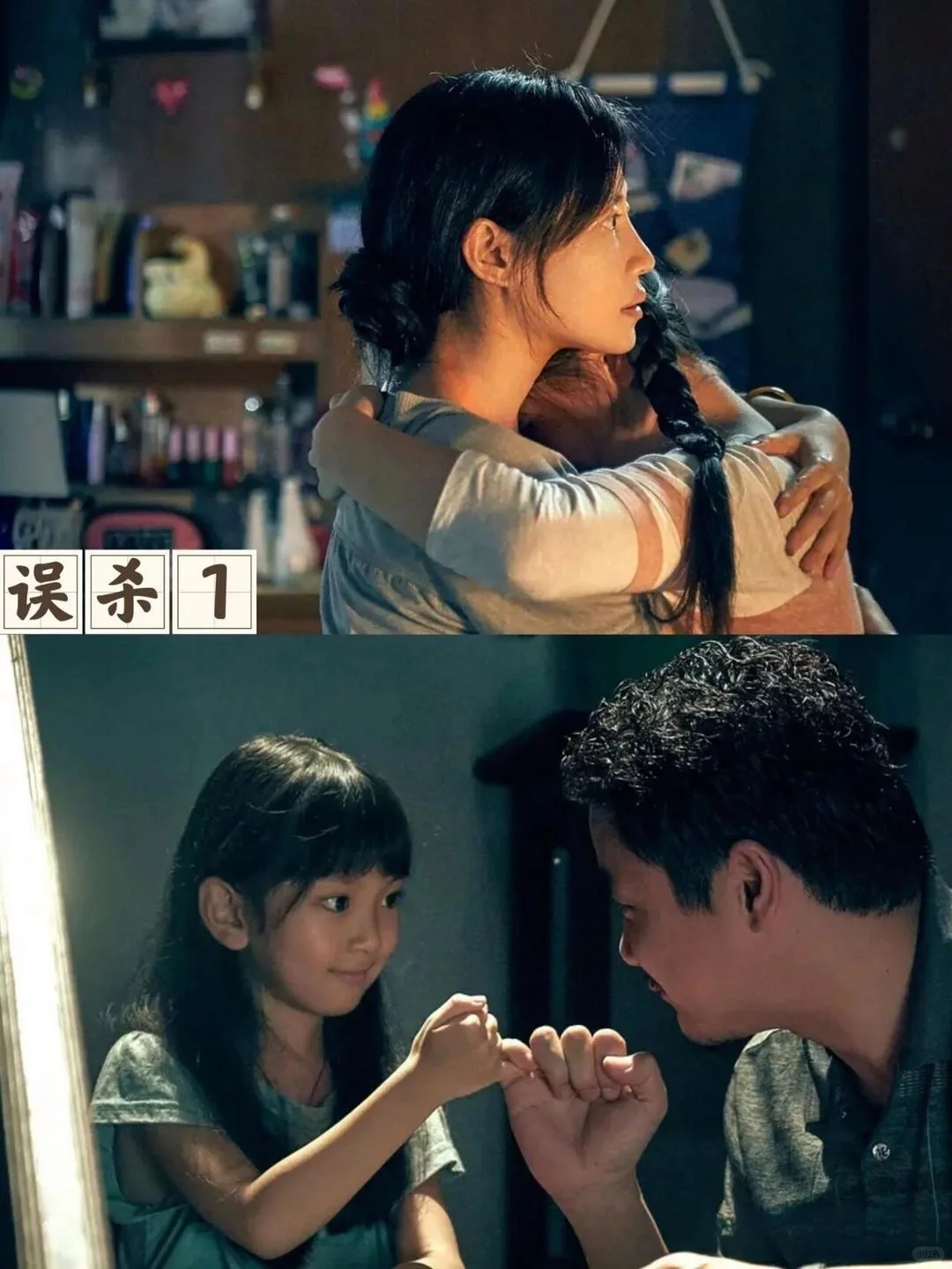 悬疑电影，速看！！！