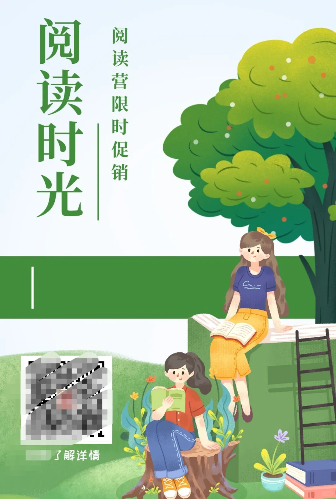 宝藏app，来薅羊毛