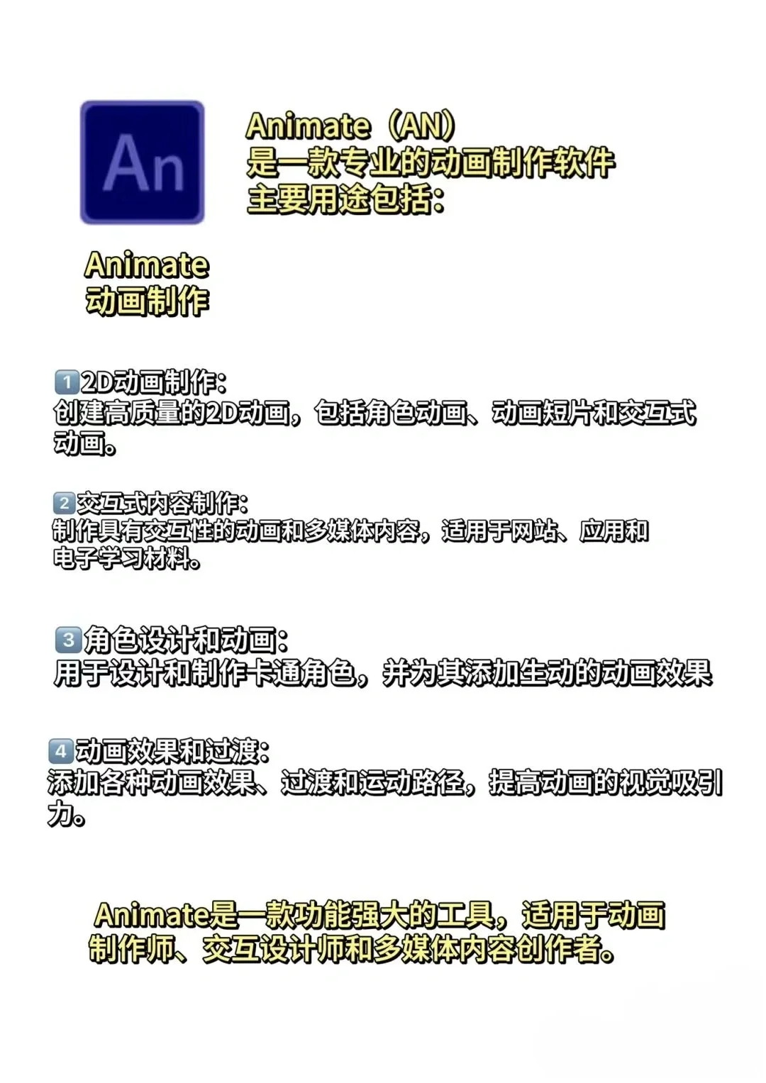 Adobe全家桶 破解版，收藏一下以备不时之需