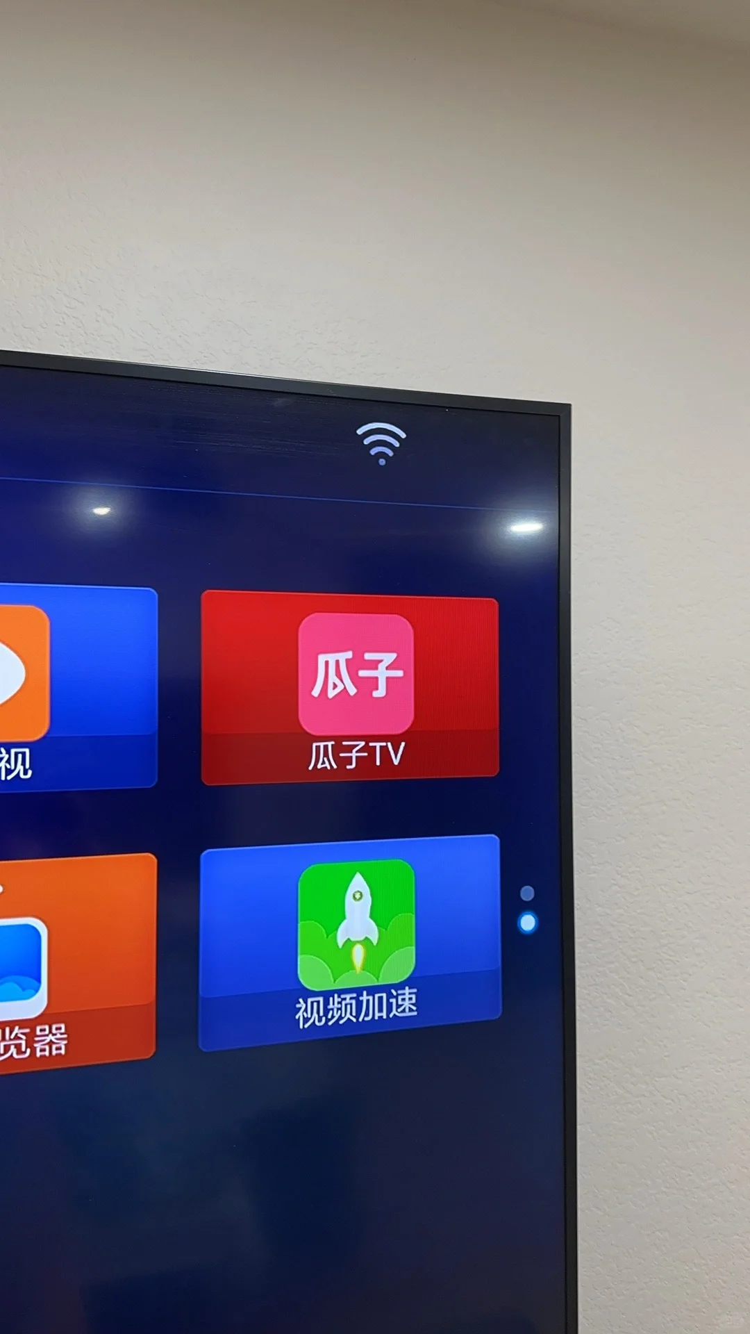 今日有一份快乐