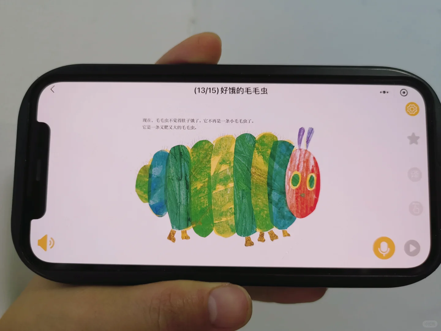 天哪❗️是哪位宝妈还不知道这个 APP 呢