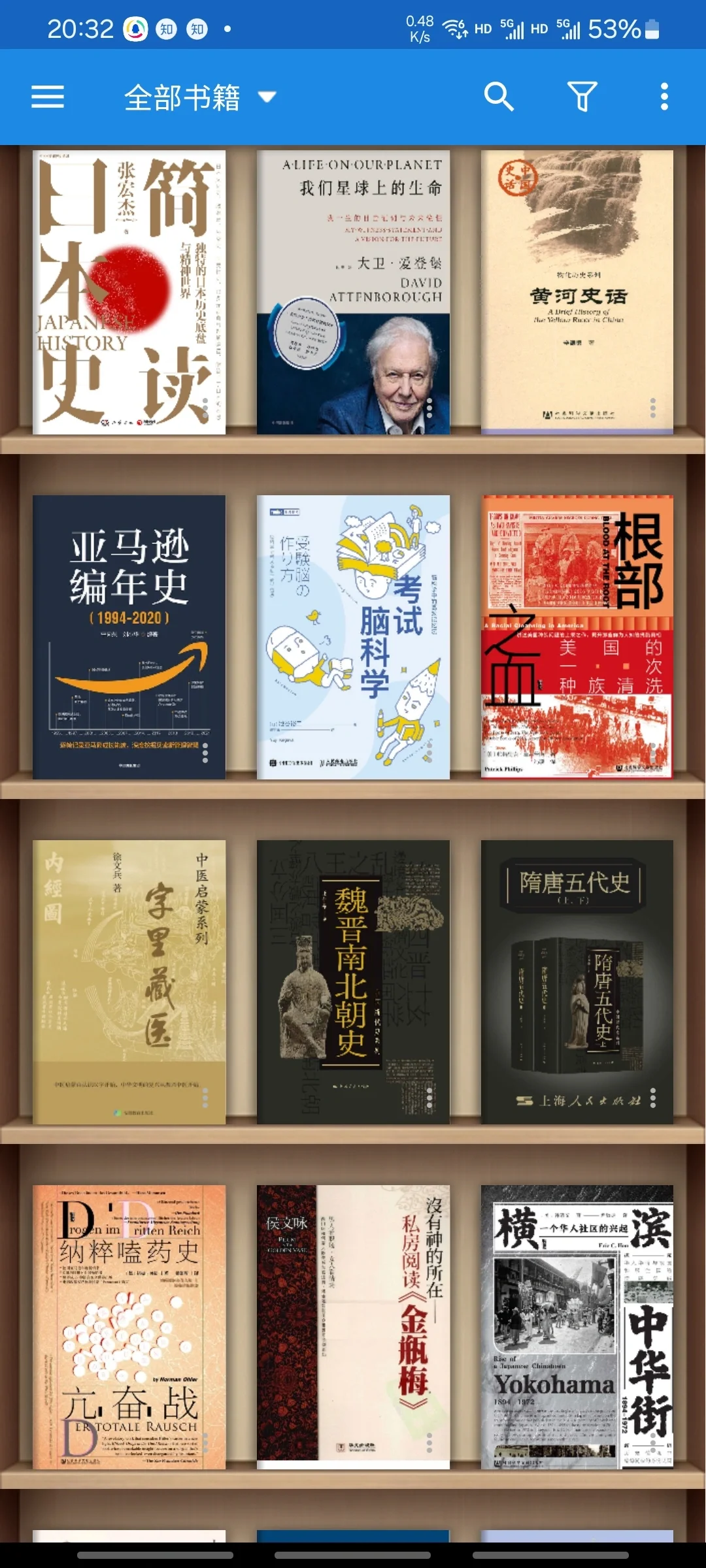 安卓手机看正版电子书的利器“静读天下”