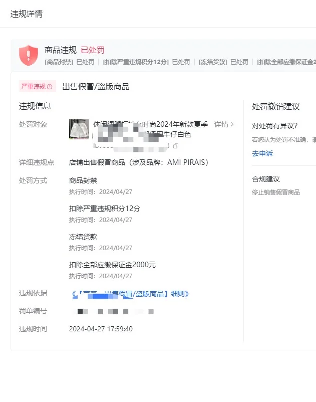 抖店担心突然B12？扫描软件来咯