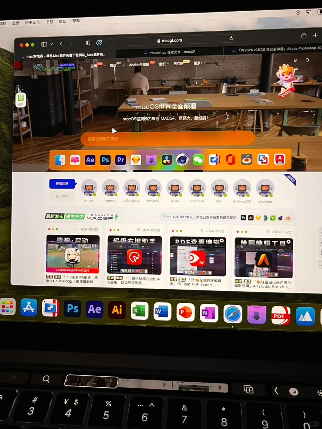 离不开的Mac软件神器