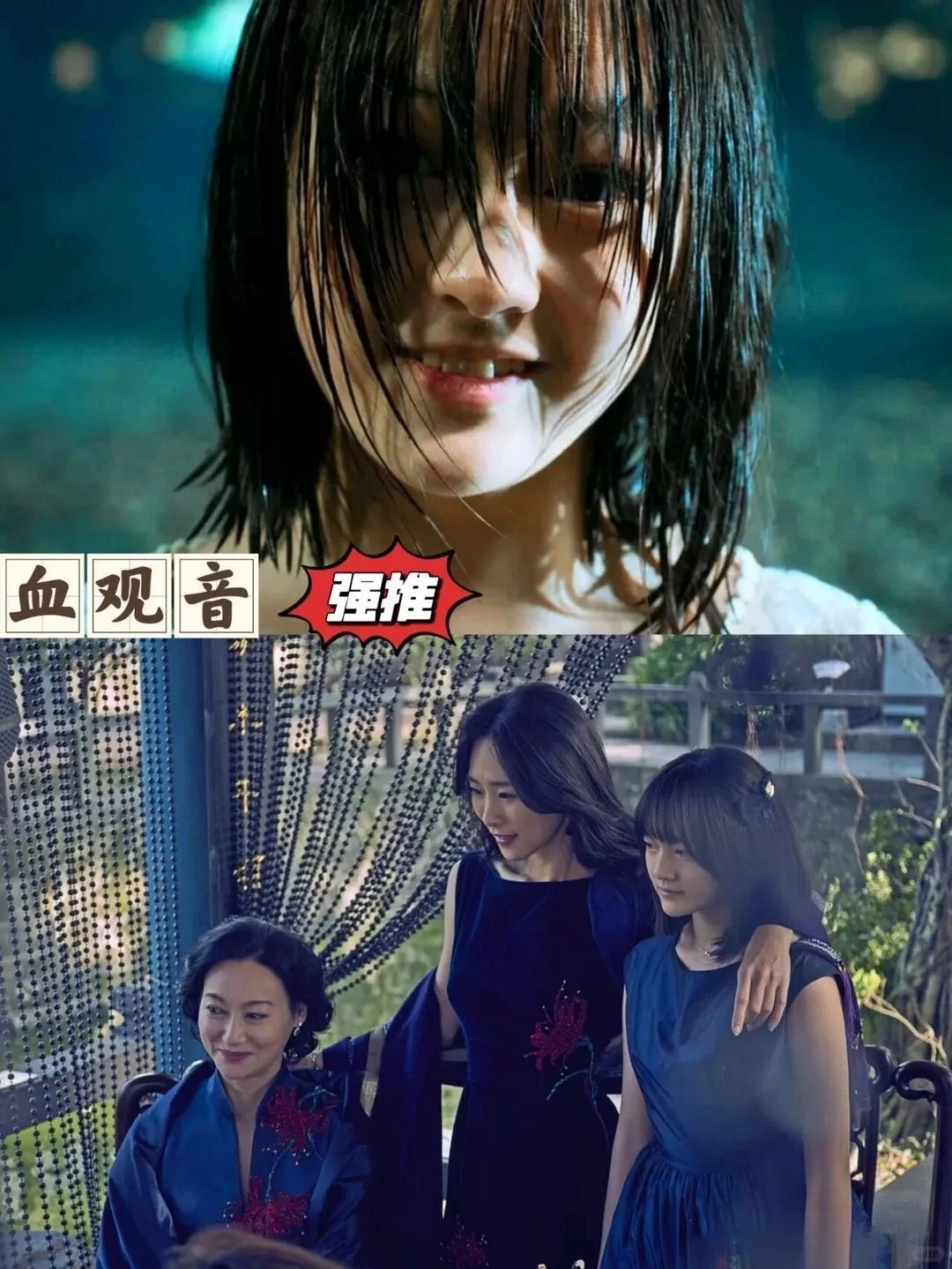 悬疑电影，速看！！！