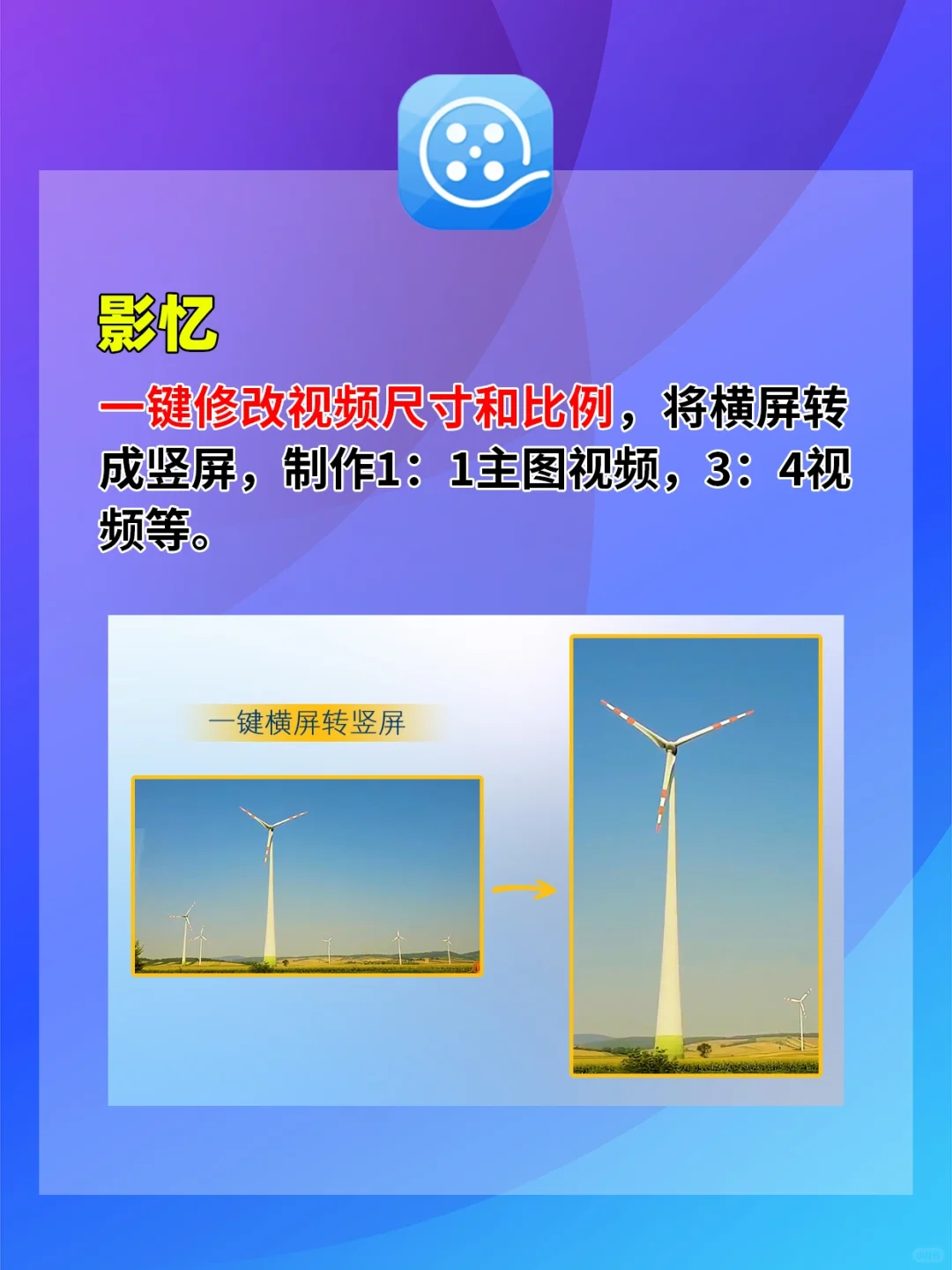 视频制作软件Top 10，助你从小白变剪辑大神