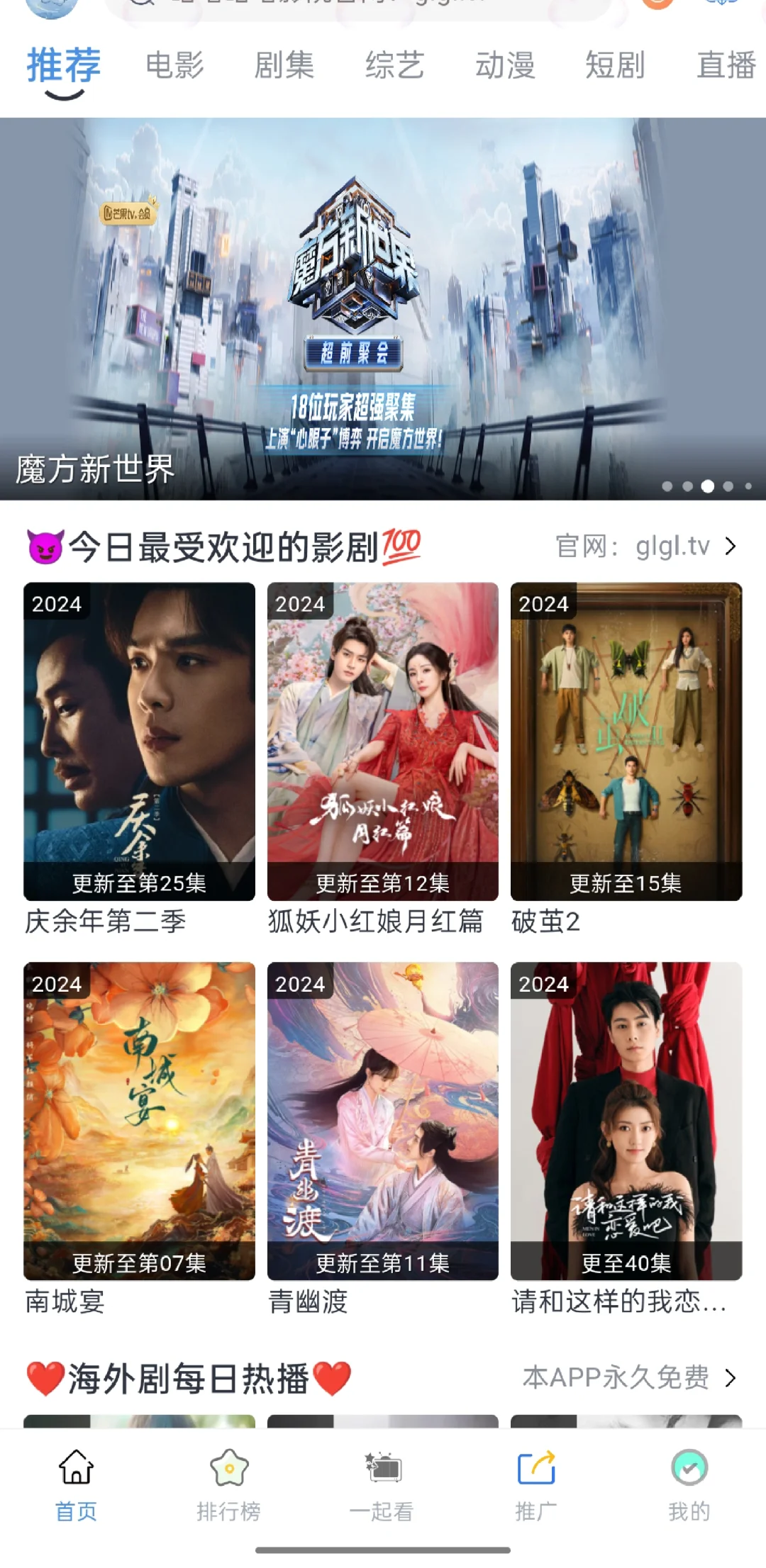 还有谁不知道!!!